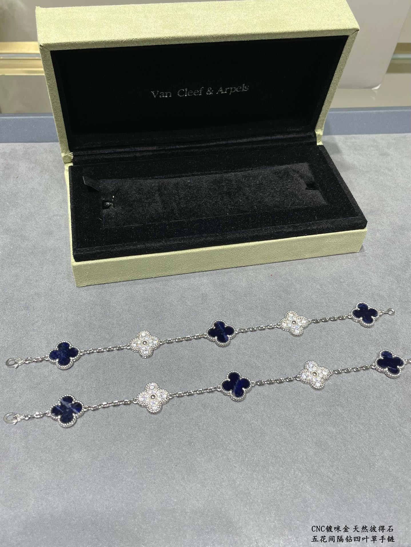 V*N CL*F & arpels natural peter stone interval drilling five-flower four-leaf clover bracelet(no refund or exchange)