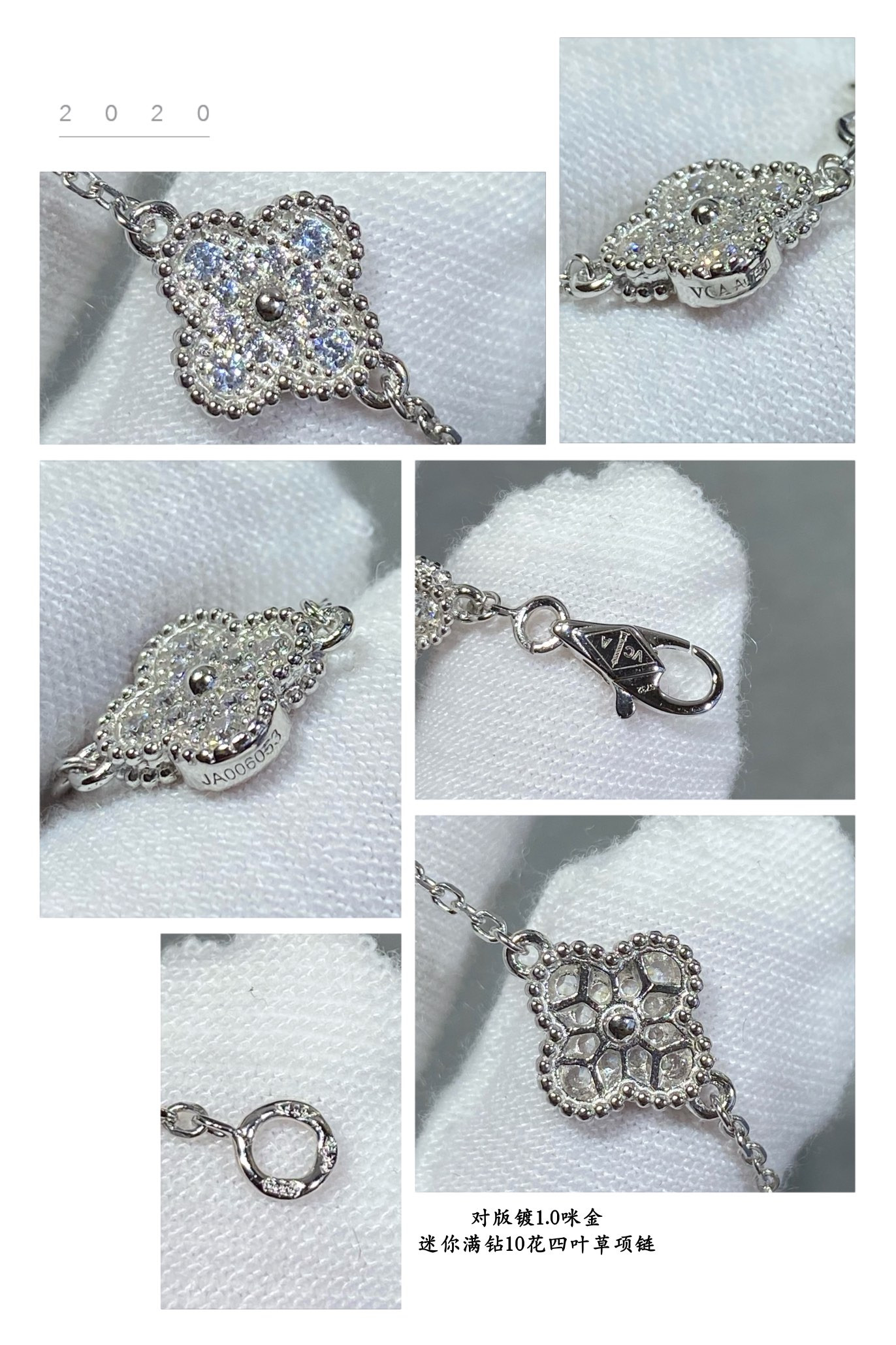 V*n Cl**f & Arpels Full D1am0nd Mini Ten Flower Four-Leaf Clover Necklace