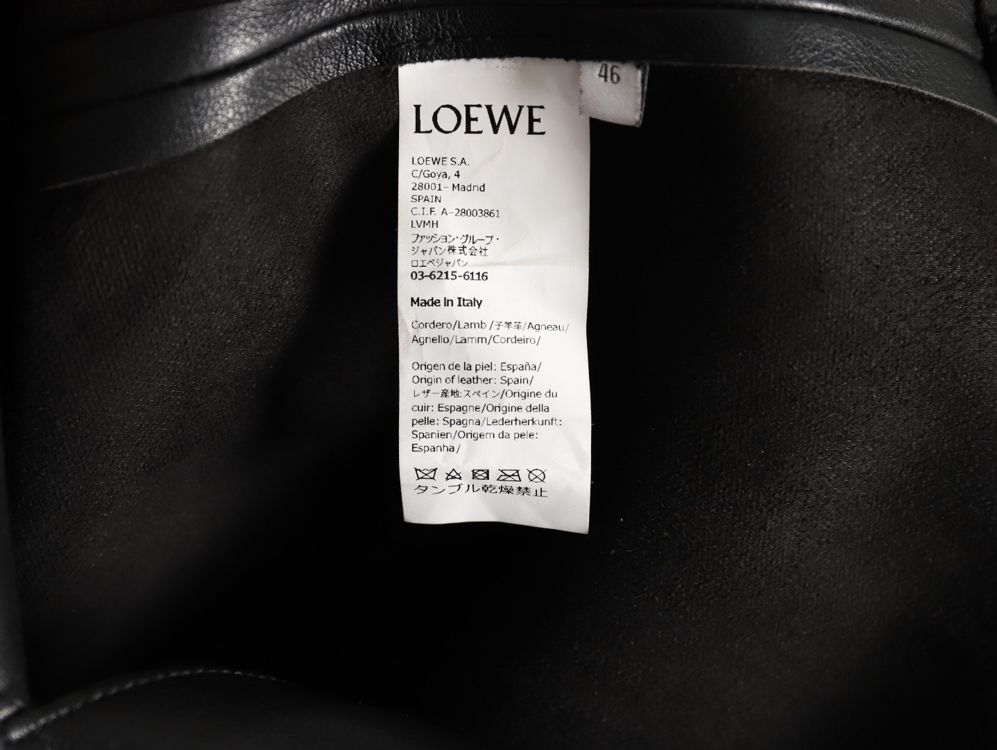 L0ew* Jacket