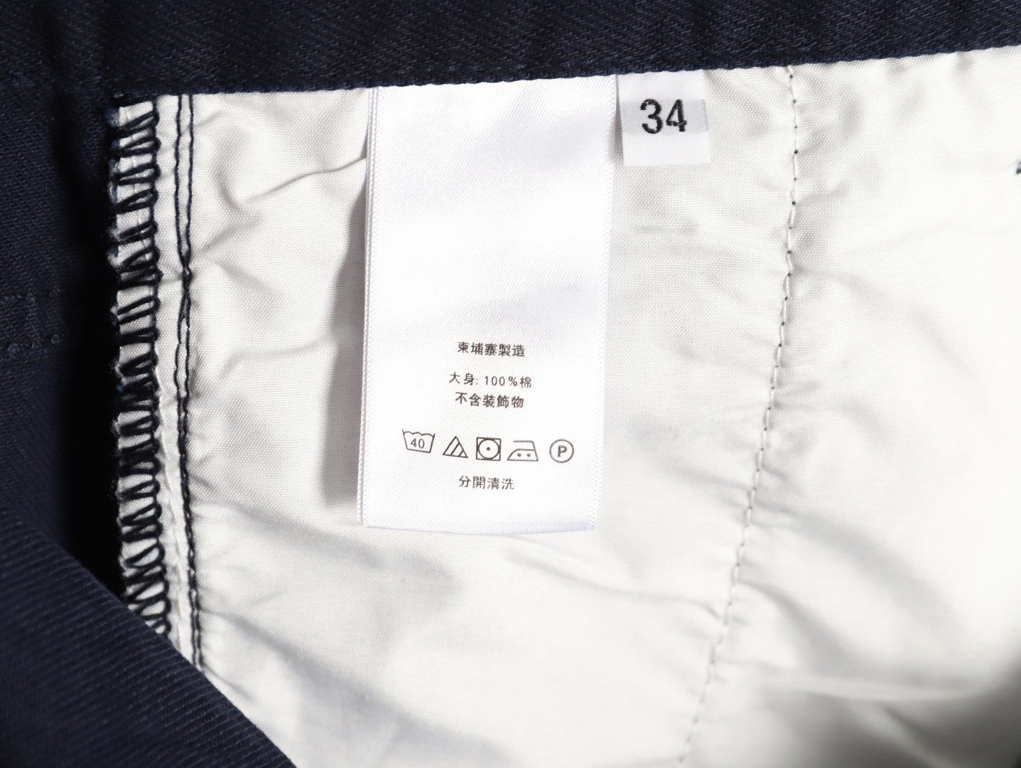 L0vis Vvtt0n LV Jeans