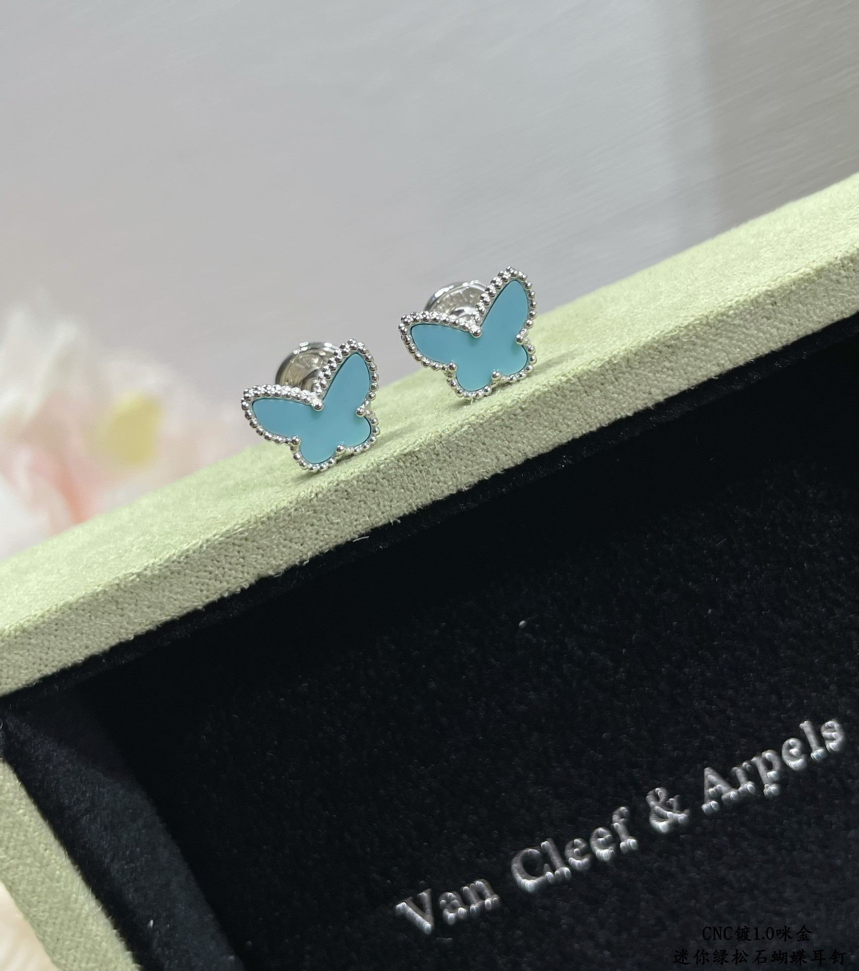 V*n Cl**f & Arpels Turquoise Mini Butterfly Stud Earrings