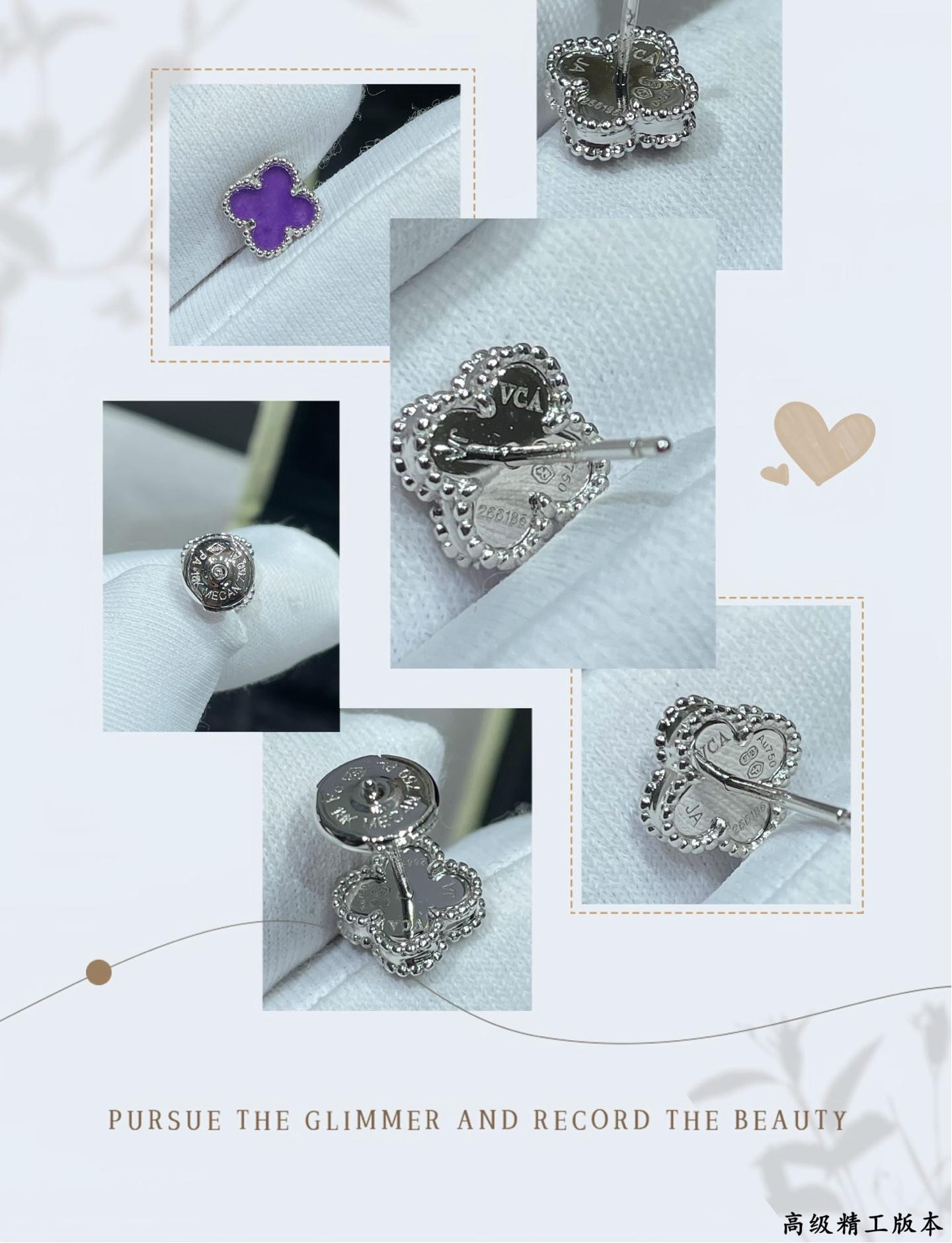 V*n Cl**f & Arpels Mini Violet Four-Leaf Clover Earrings