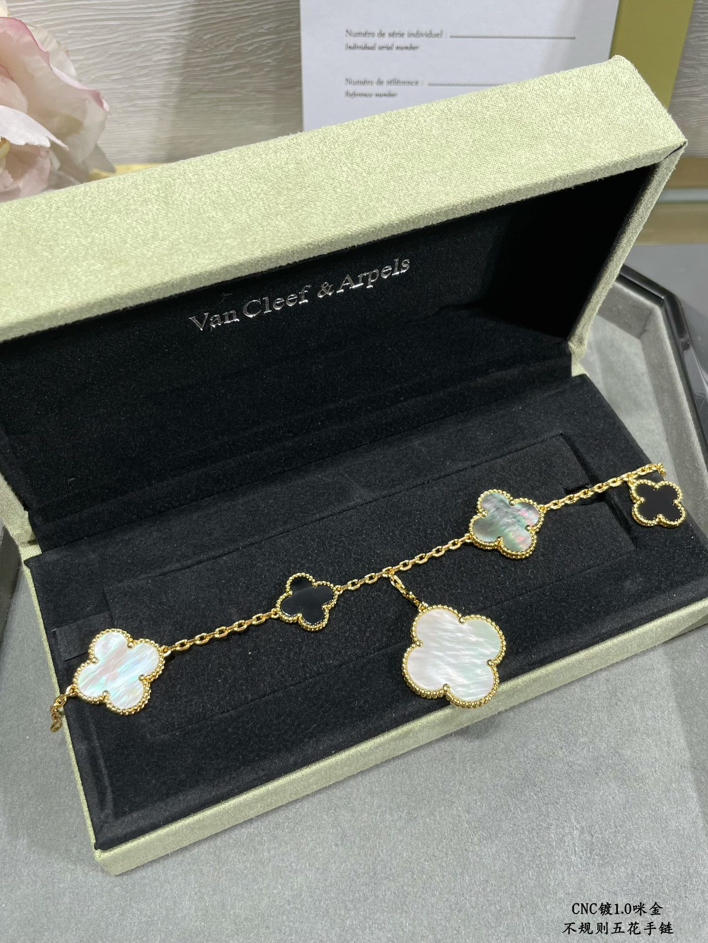 V*n Cl**f & Arpels Irregular five-leaf clover Bracelet