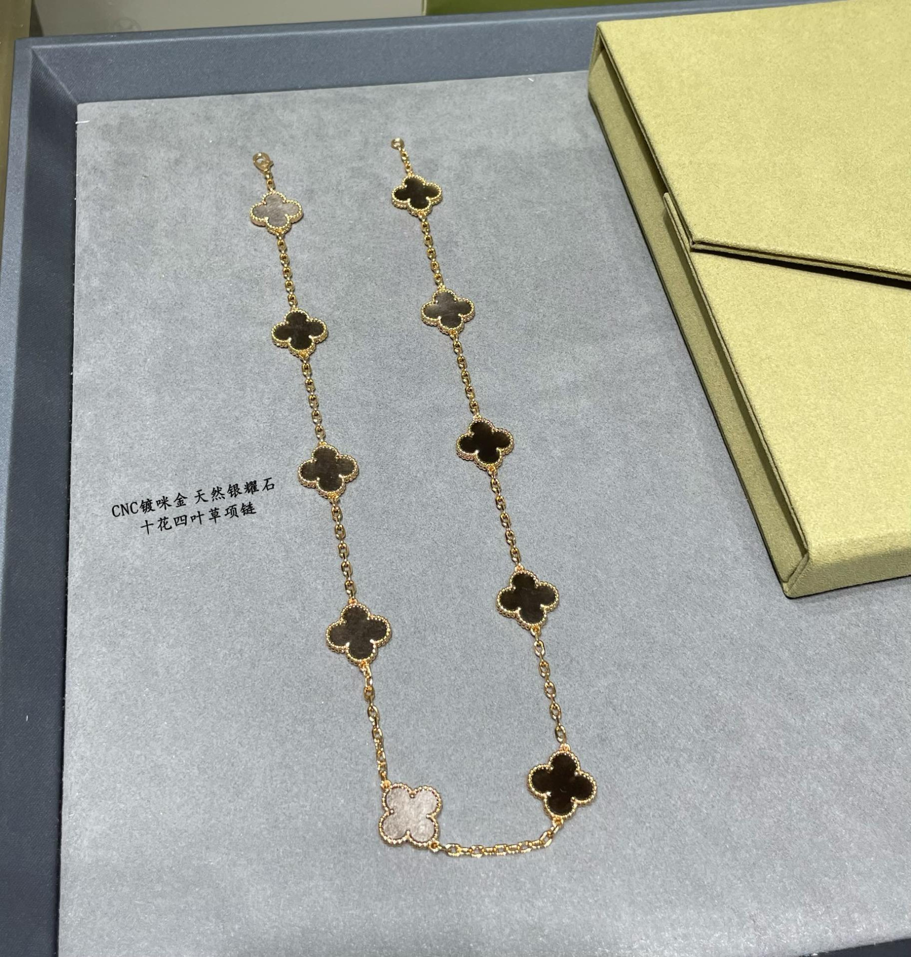 V*n Cl**f & Arpels Natural silver obsidian ten flower four leaf clover Necklace(No refund or exchange)