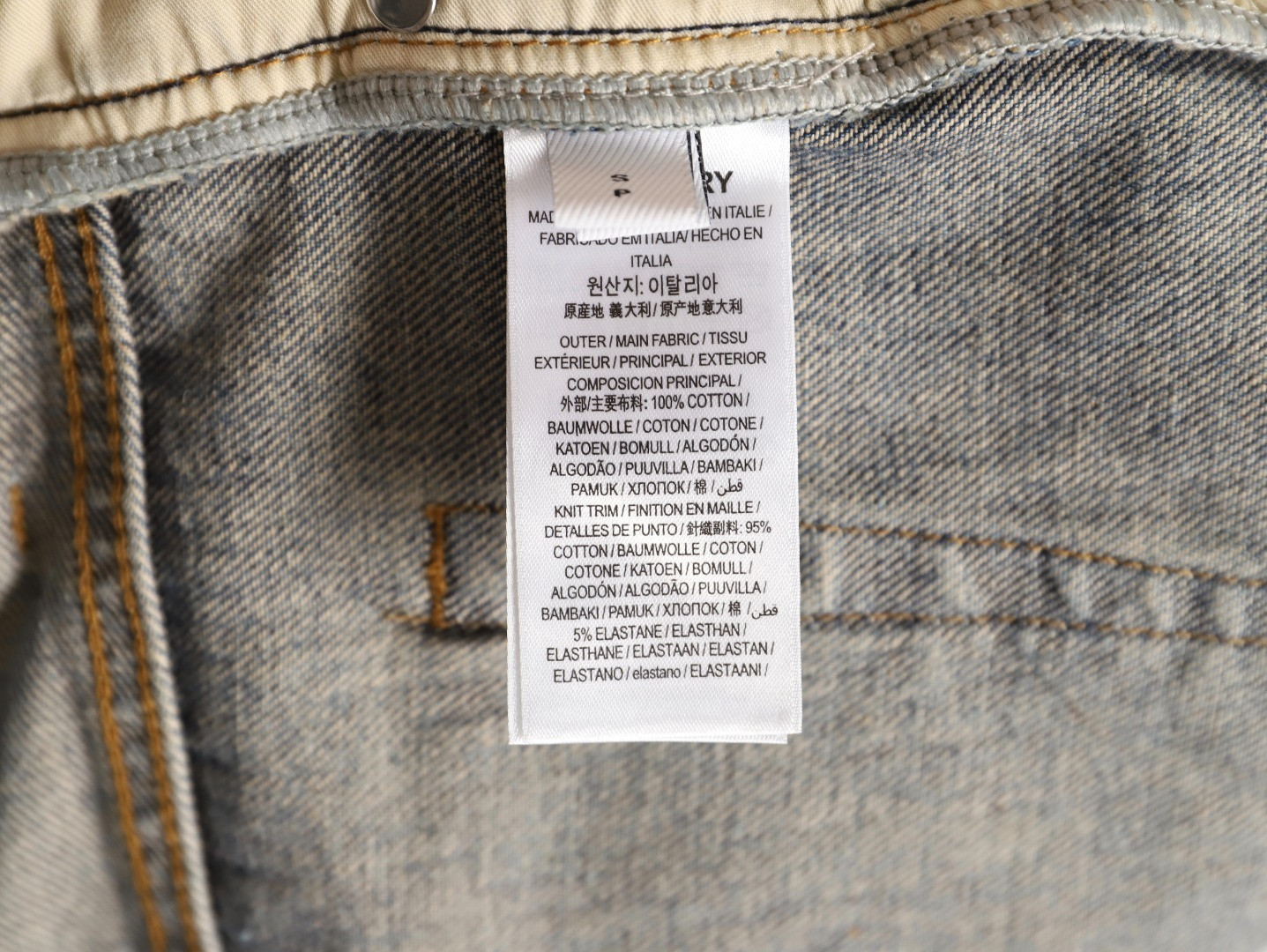 Bv*b*rry 25SS Jeans