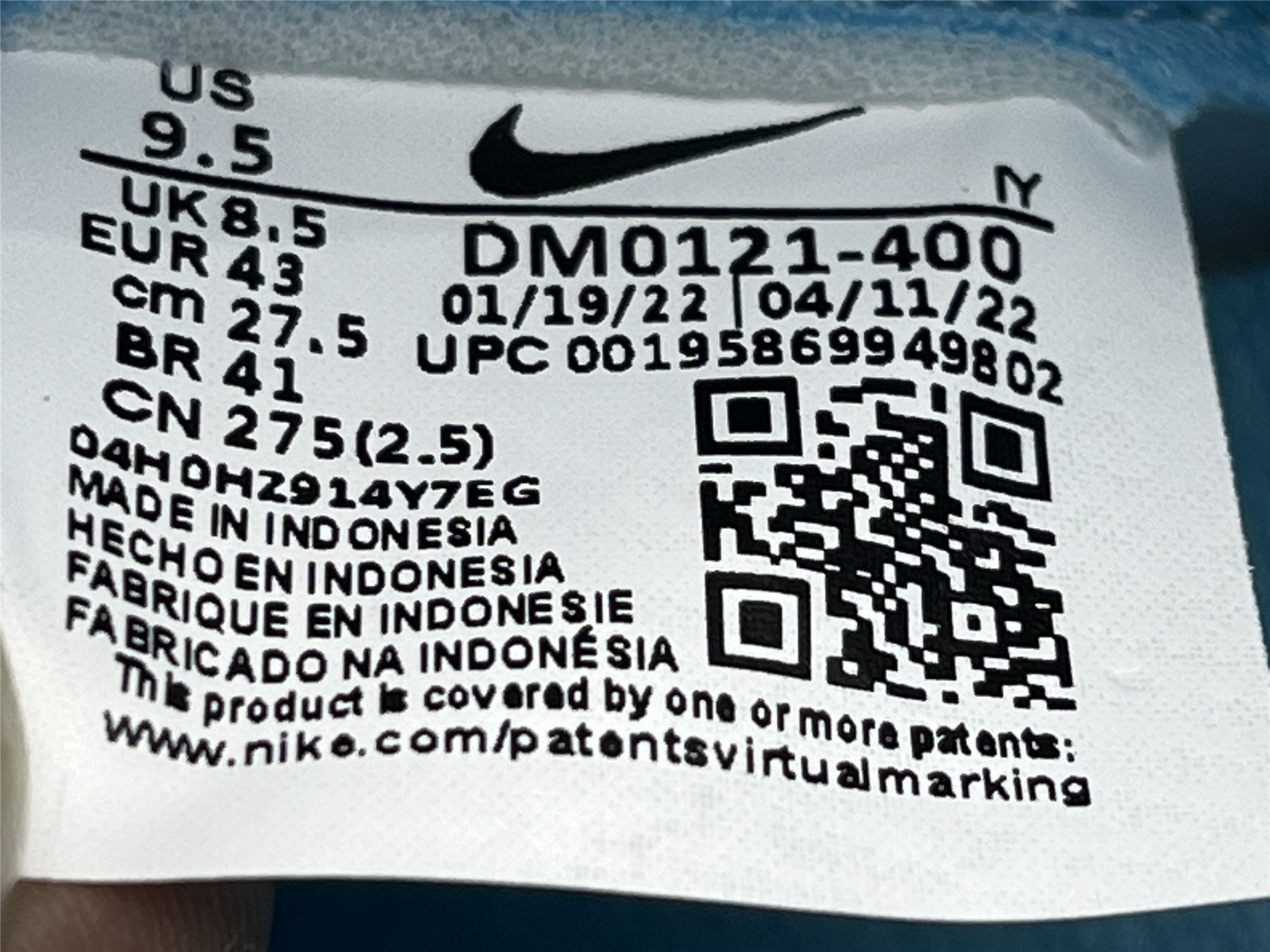 UA NIKE DUNK LOW RETRO QS 