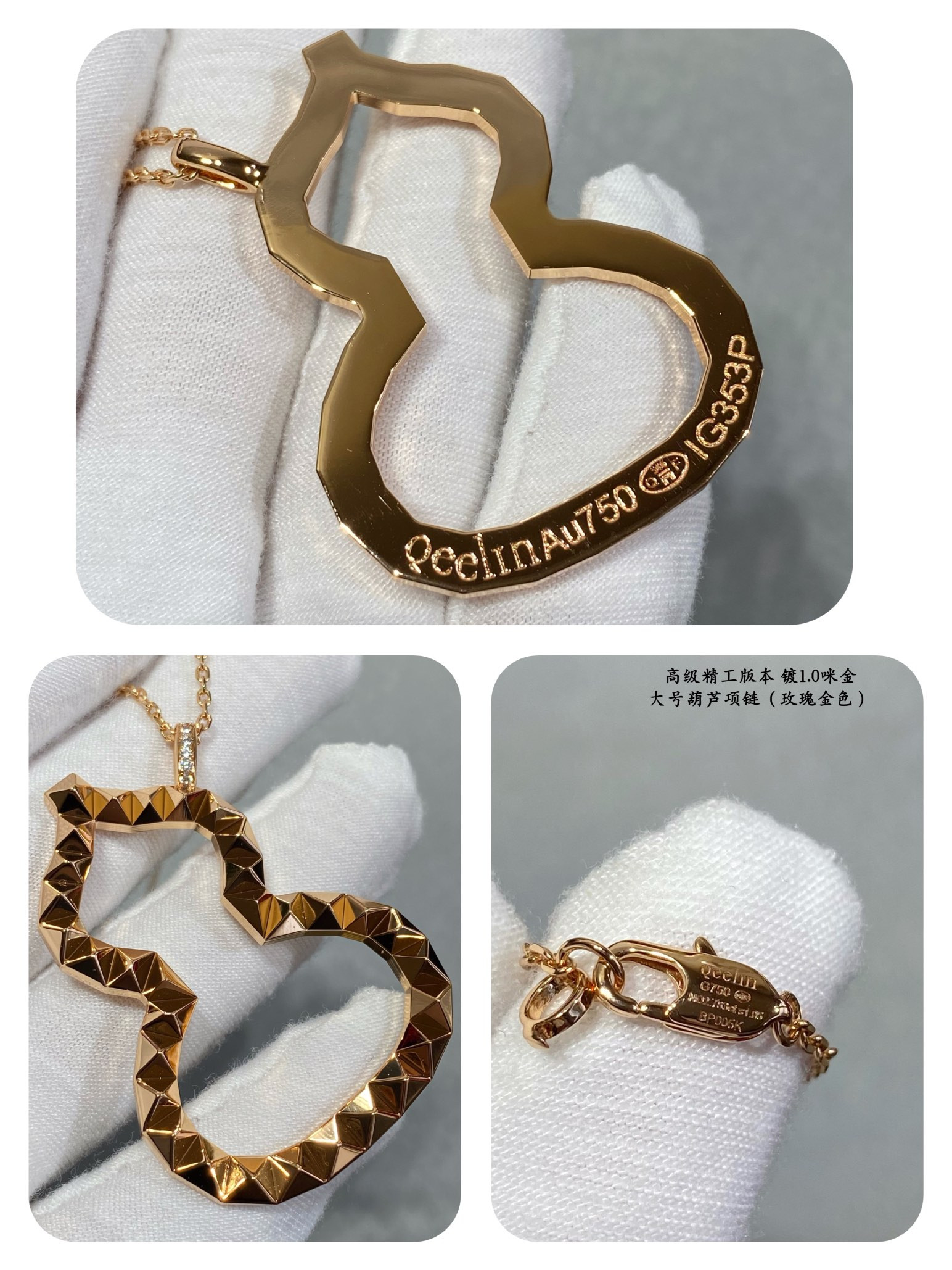 Qeelin Large Gourd Necklace