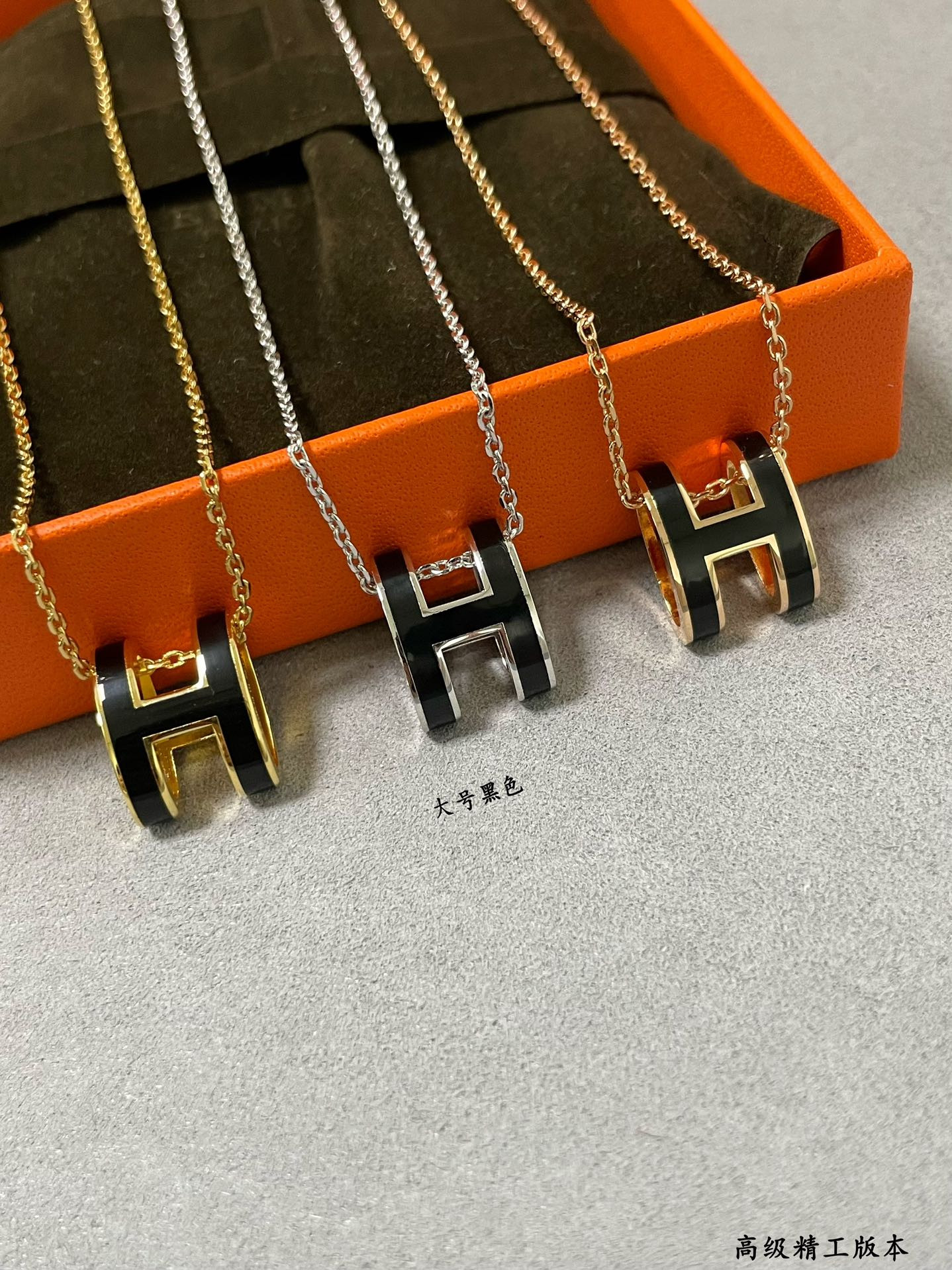H**me5 Grand H Linglong Necklace