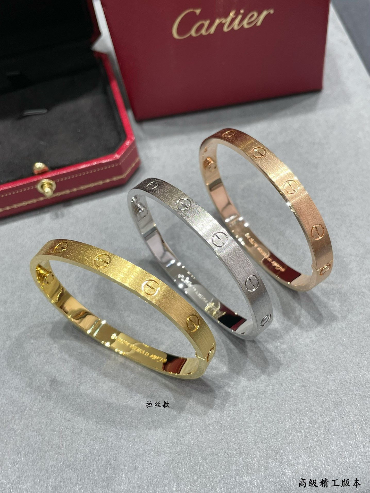Ca*t1er Wide LOVE brushed Bracelet