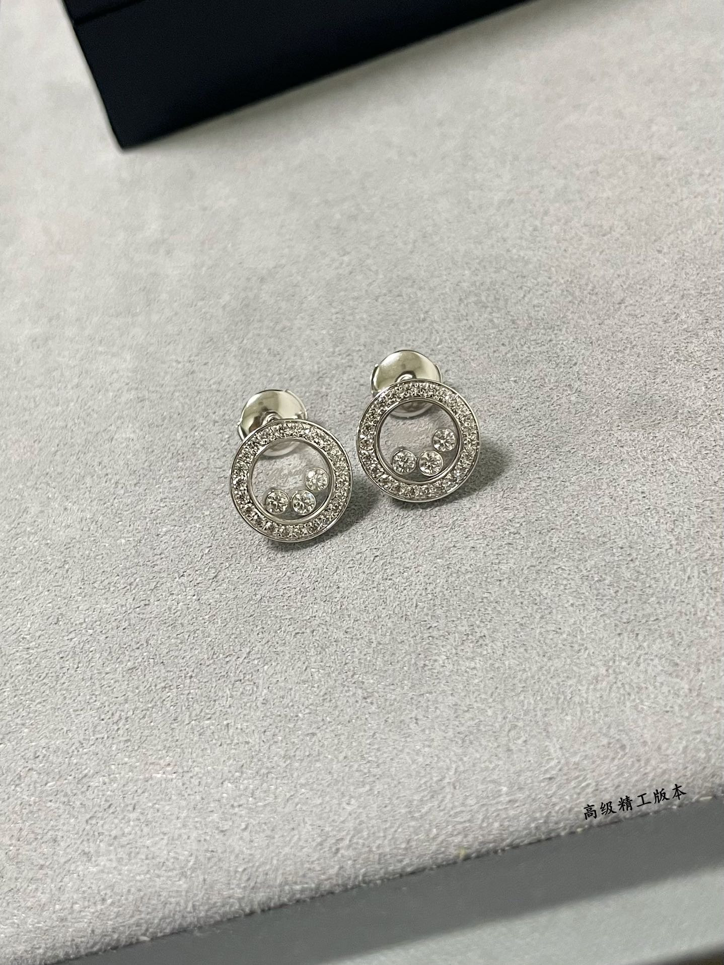 Chopard Round D1am0nd Earrings