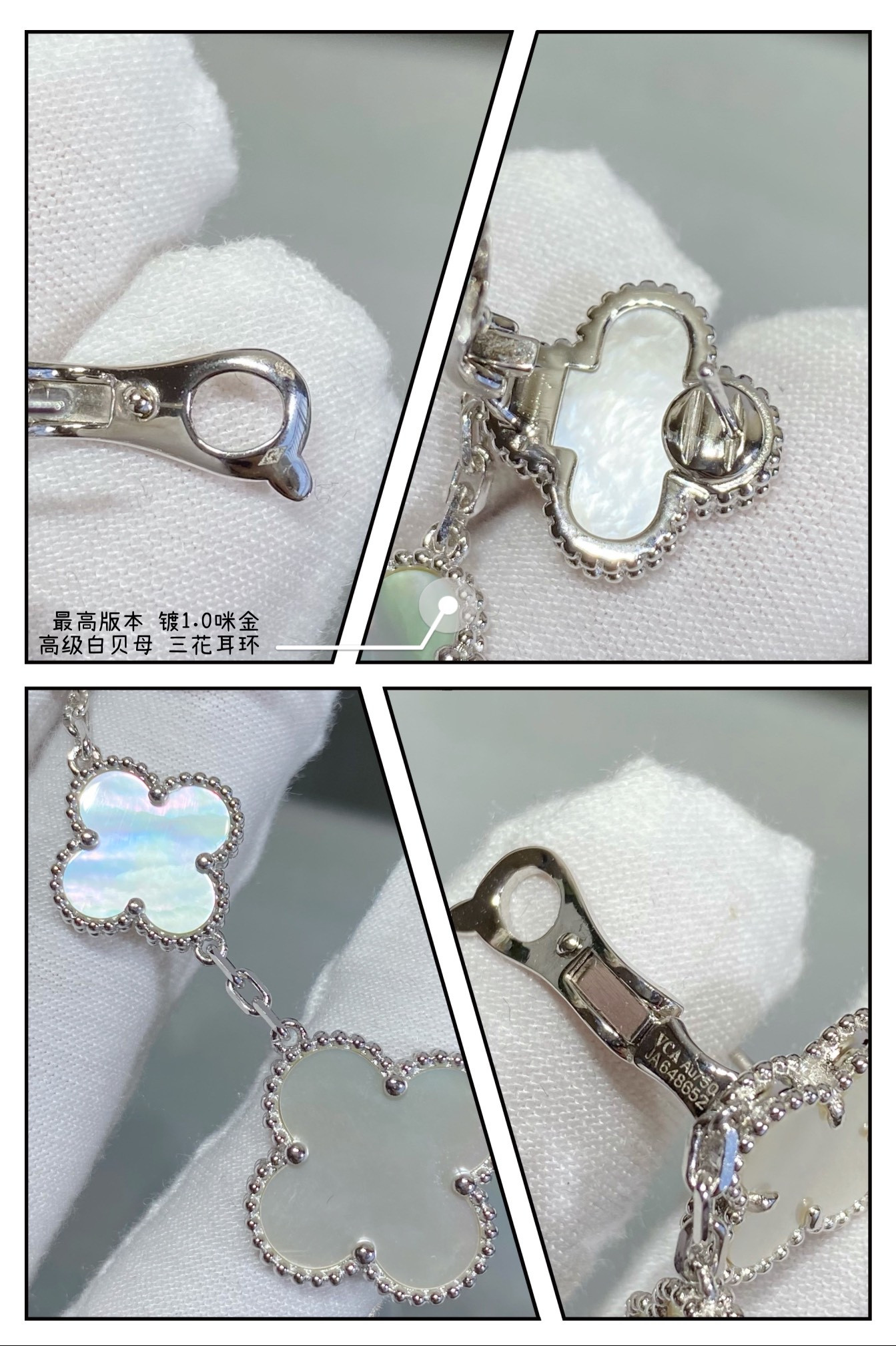V*n Cl**f & Arpels High-grade white Fritillaria three flowers Earrings