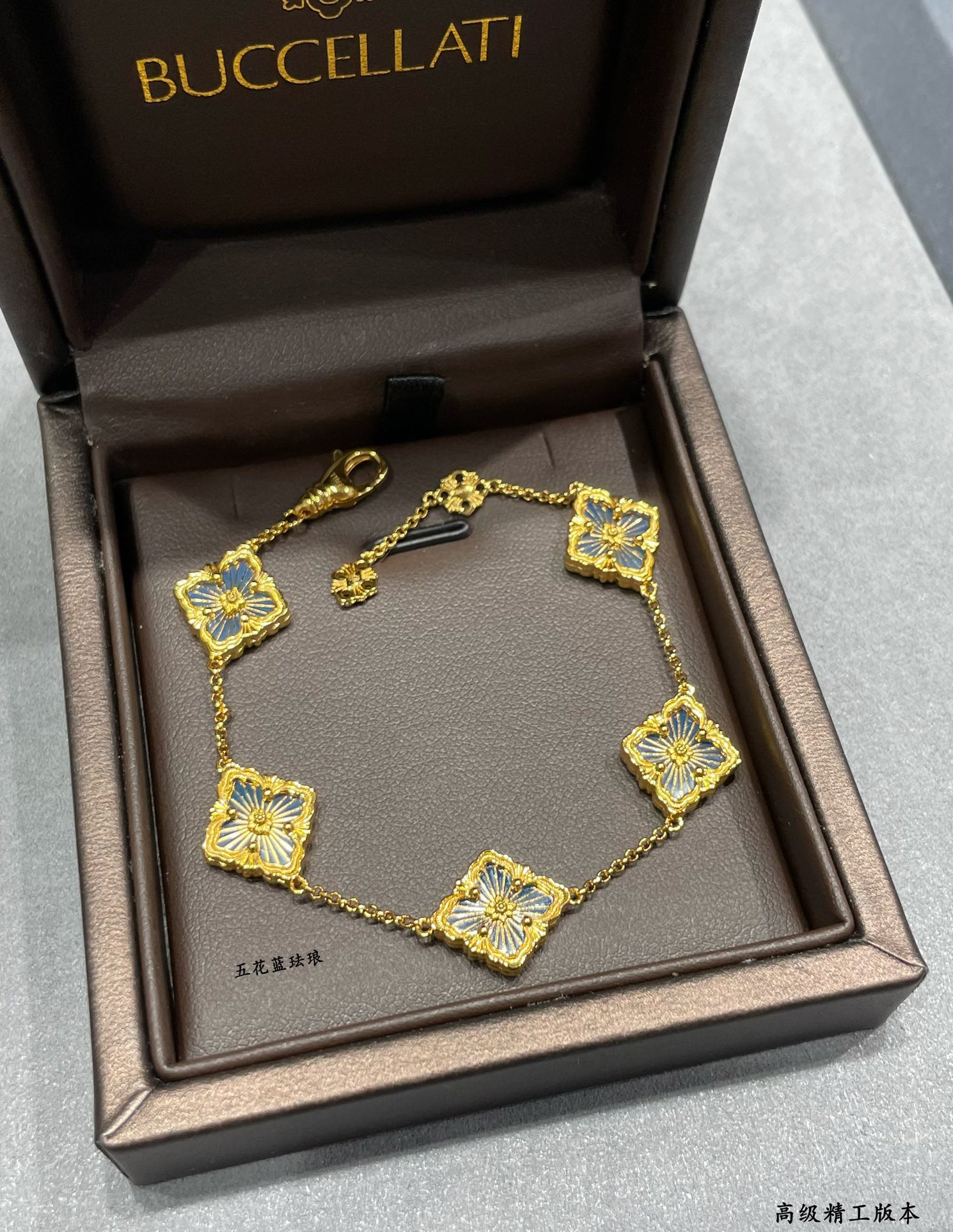 Buccellati Five-flowered blue enamel opera house series Bracelet