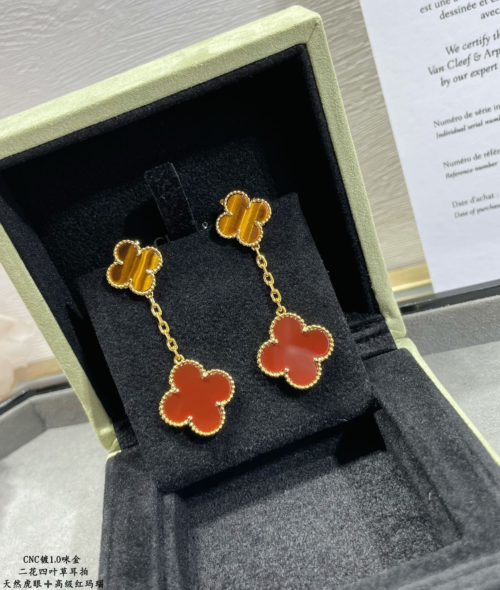 V*n Cl**f & Arpels atural Tiger Eye High-grade Red Agate Two Flowers Earrings