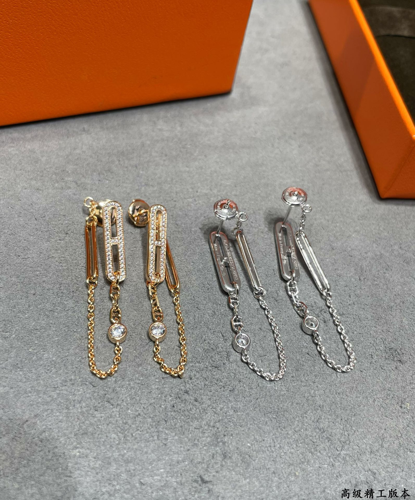 H**me5 Fully D1am0nd-Encrusted H Chain Stud Earrings