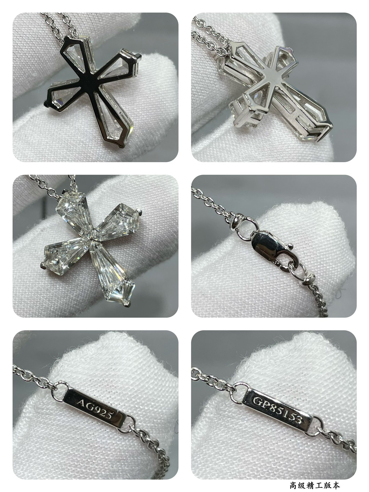 Graff Ice Flower Cross Necklace
