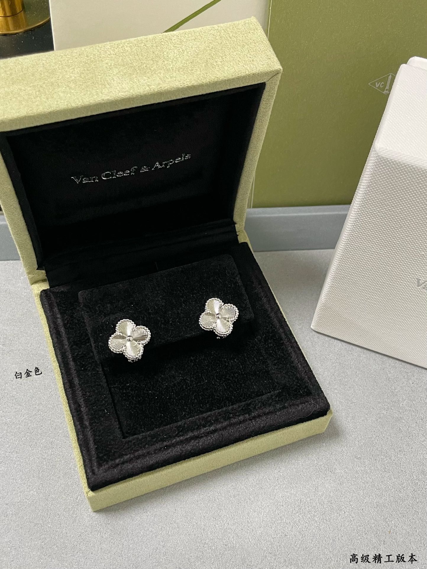 V*n Cl**f & Arpels Four Leaf Clover Earrings