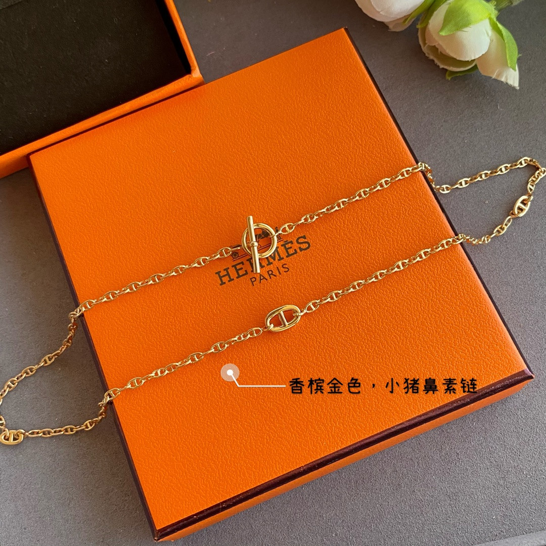 H**me5 Petit H Pendant Necklace