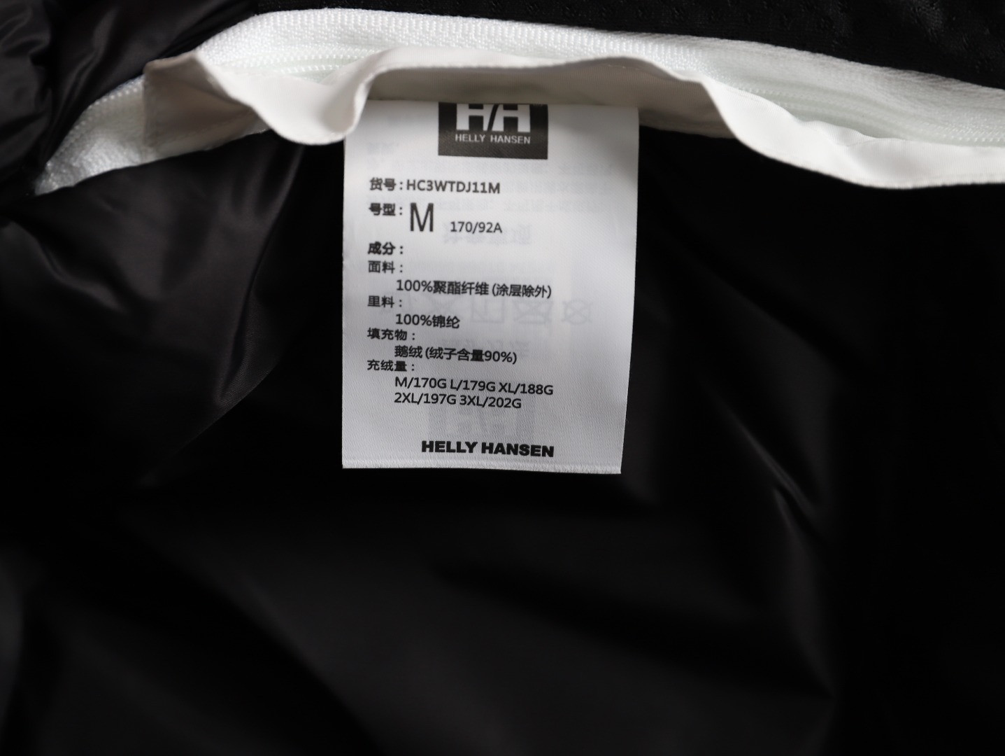 HELLY HANSEN Puffer jacket