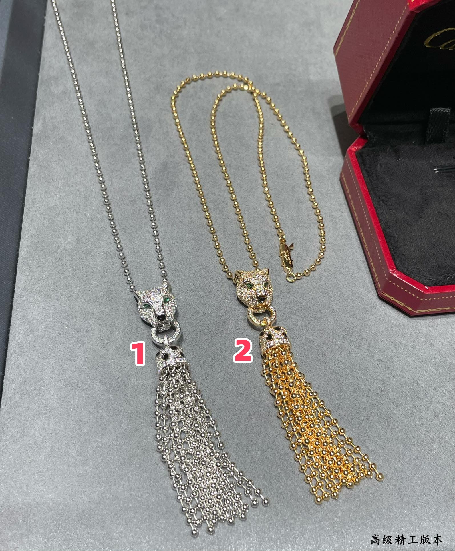 Ca*t1er Rice Leopard Necklace