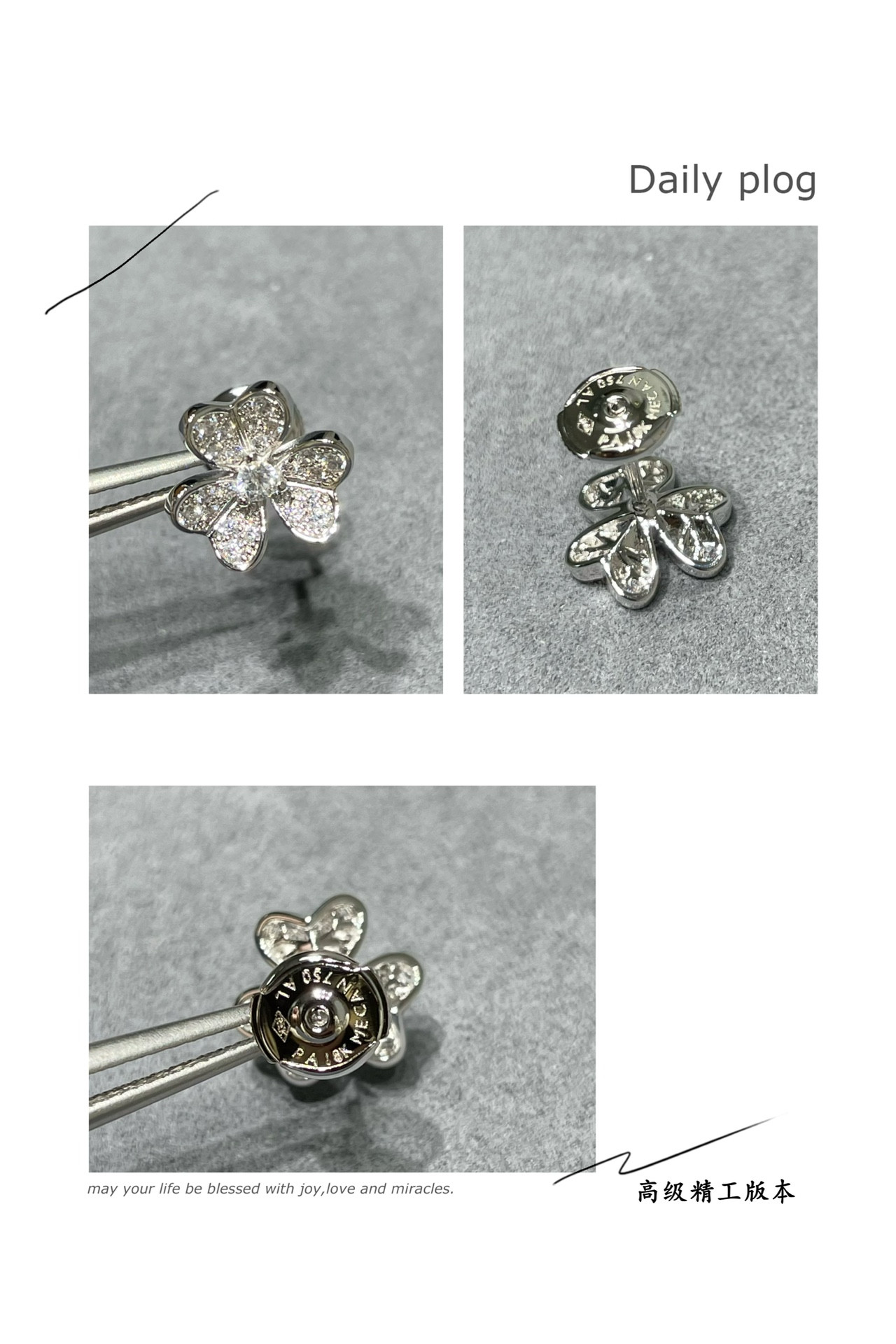 V*n Cl**f & Arpels Mini D1am0nd Clover Earrings