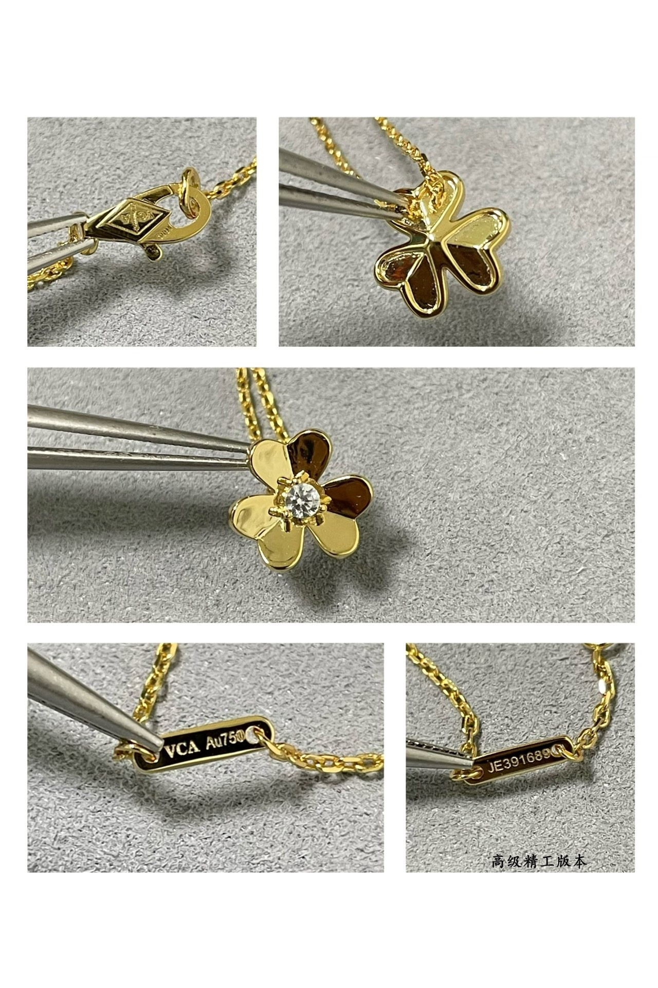 V*n Cl**f & Arpels Mini Clover Necklace