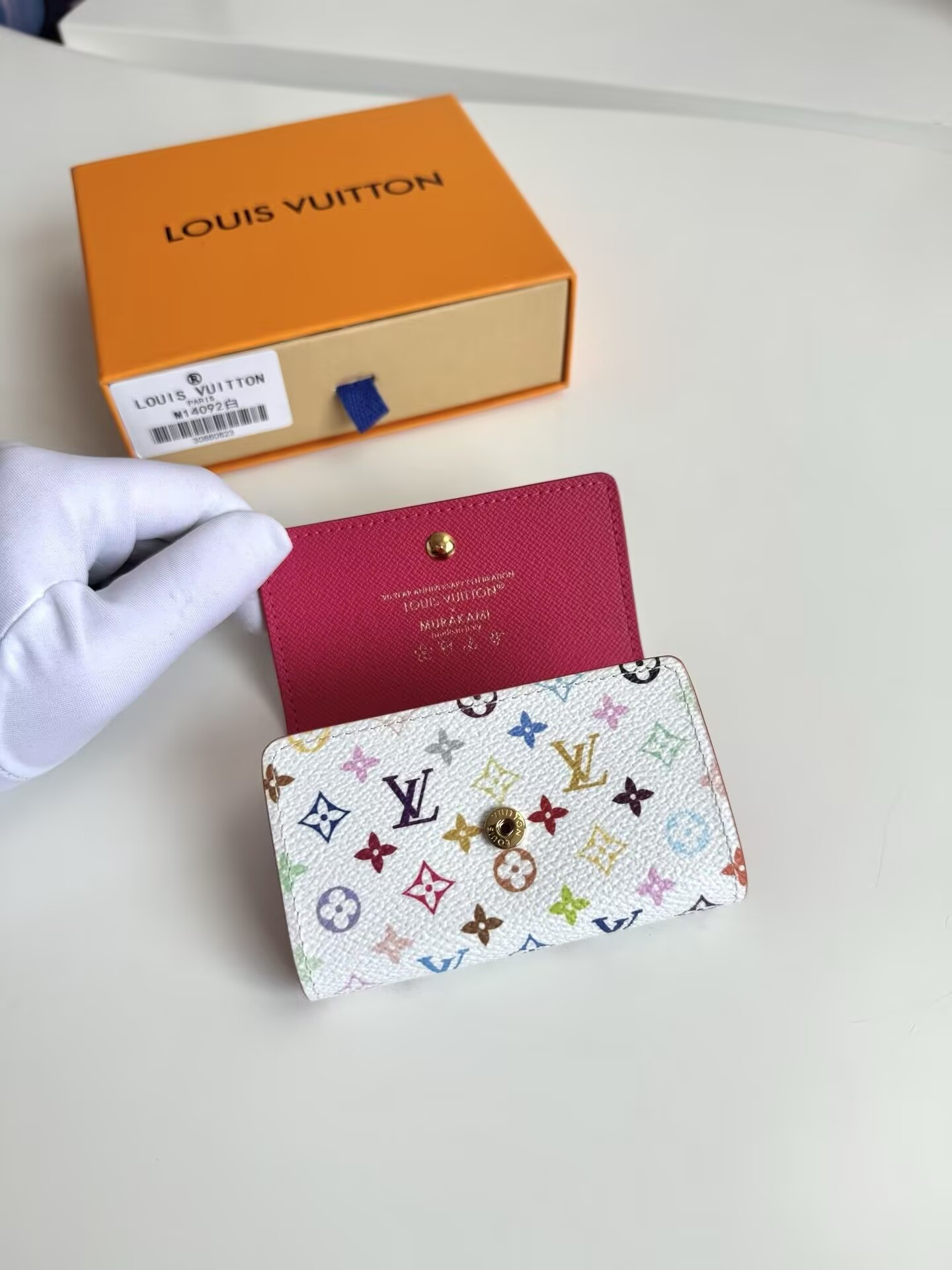 LV Key Holder M14092