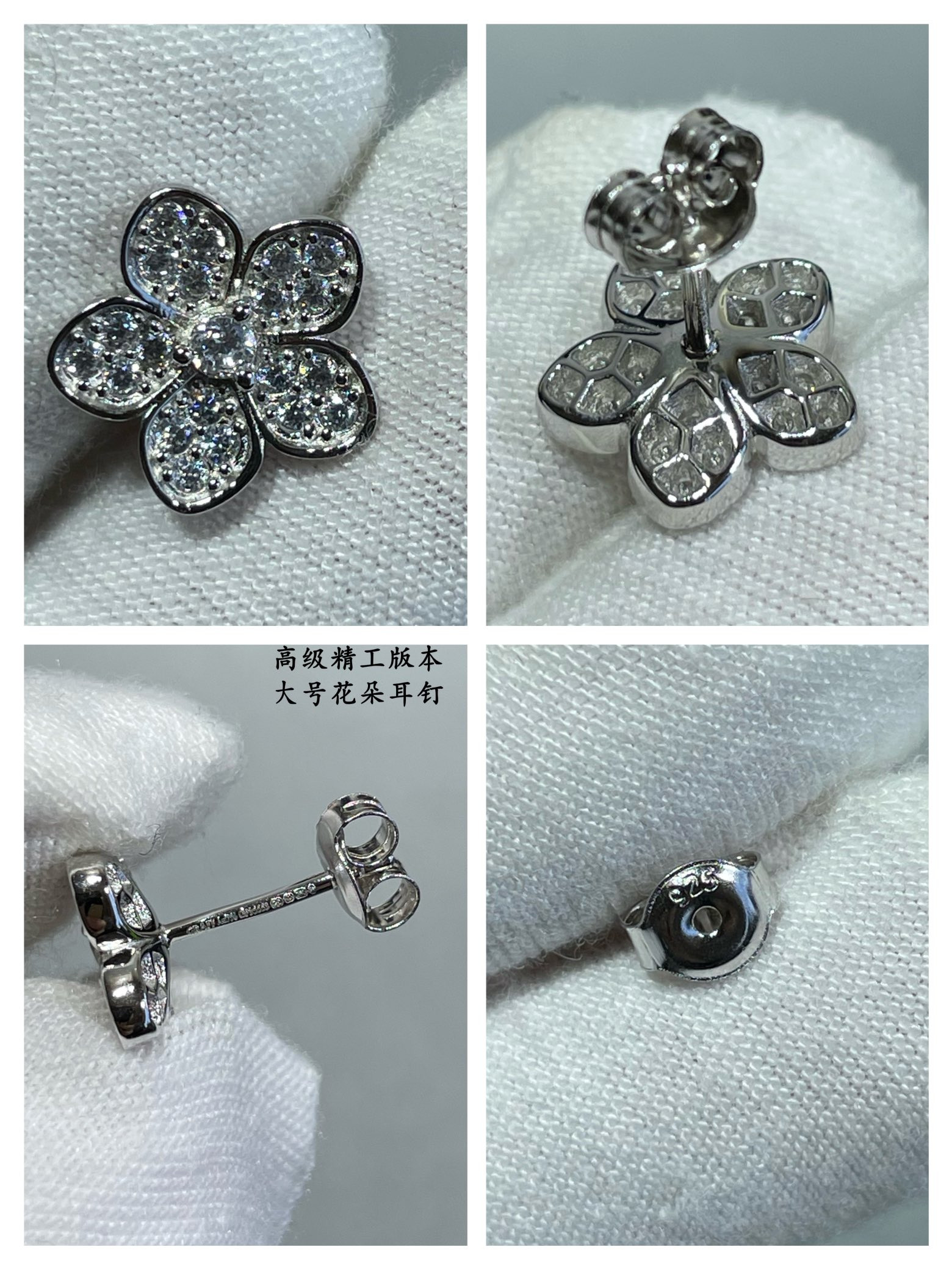 Graff Large flowers Earrings