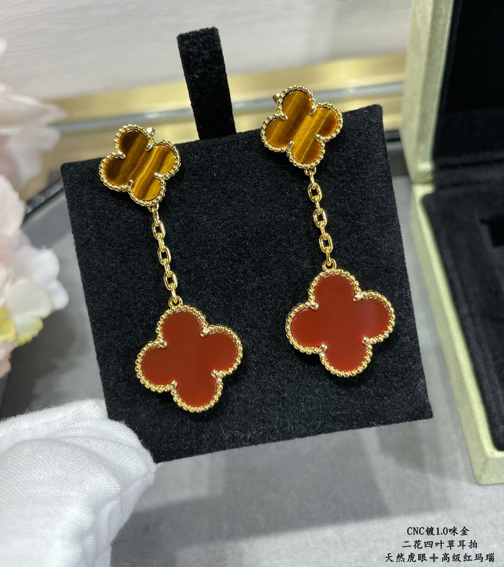 V*n Cl**f & Arpels atural Tiger Eye High-grade Red Agate Two Flowers Earrings
