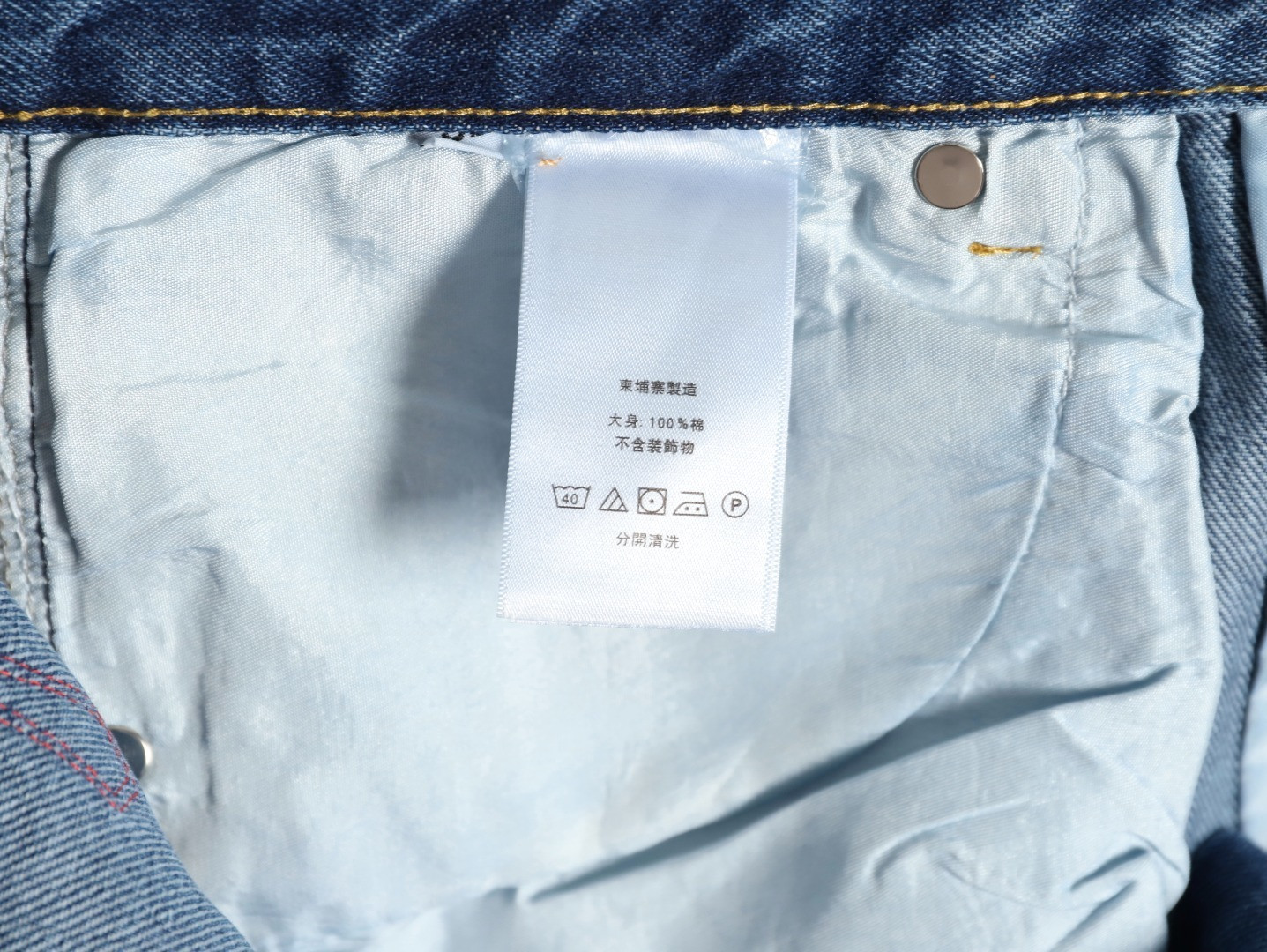 Ch*0me He**ts Jeans