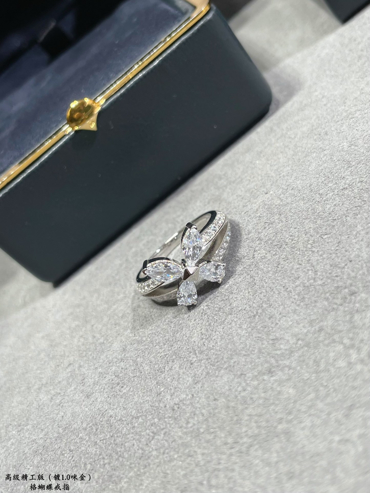Graff Butterfly Ring