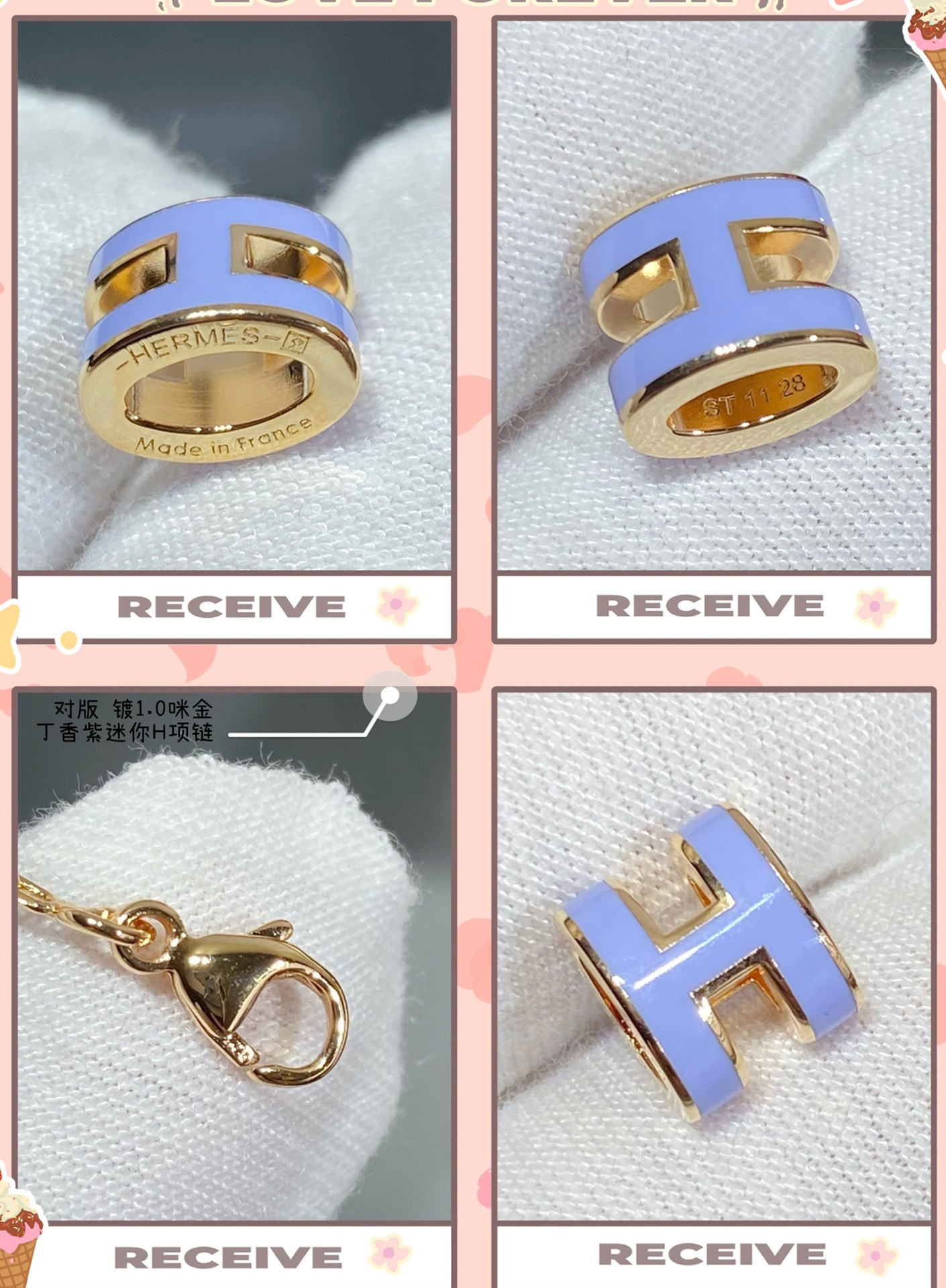 H**me5 Mini H Linglong Necklace