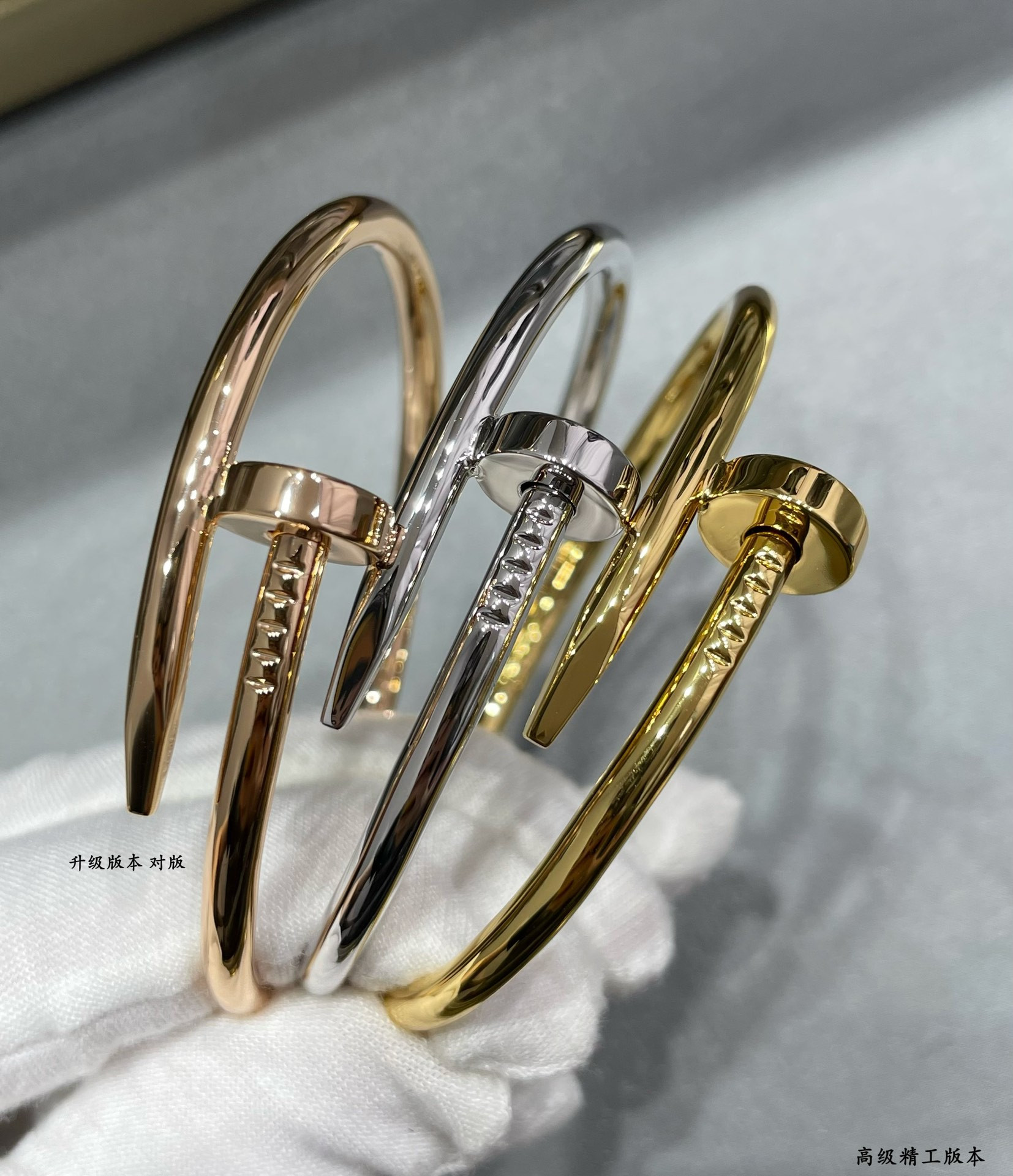 Ca*t1er Thick Polished Nail Bracelet