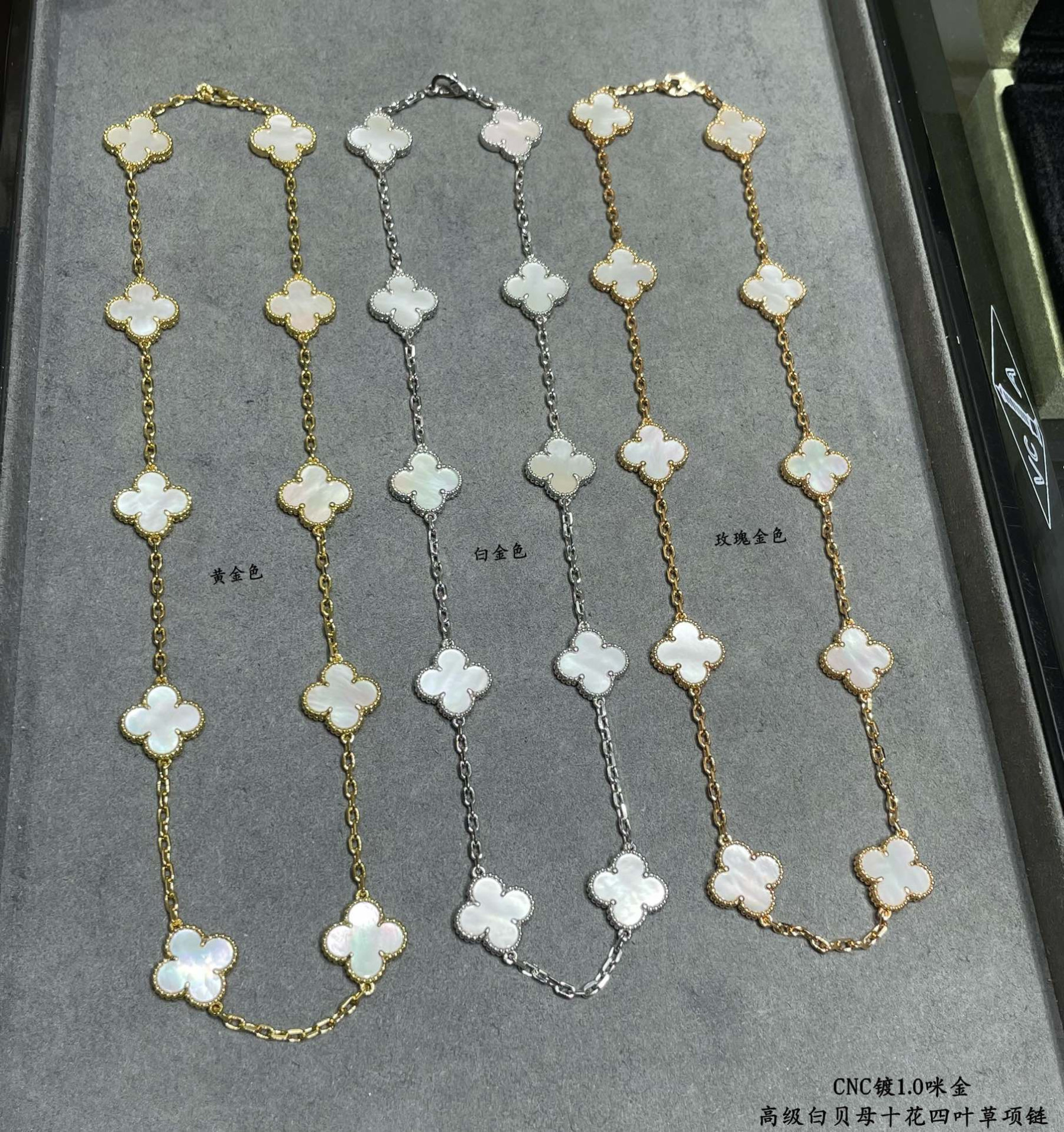 V*n Cl**f & Arpels High-grade white mother-of-pearl ten-flower four-leaf clover Necklace