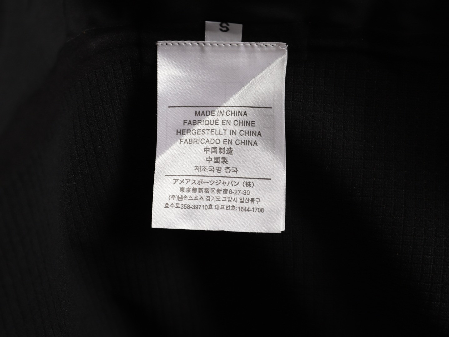 HELLY HANSEN Windproof Jacket