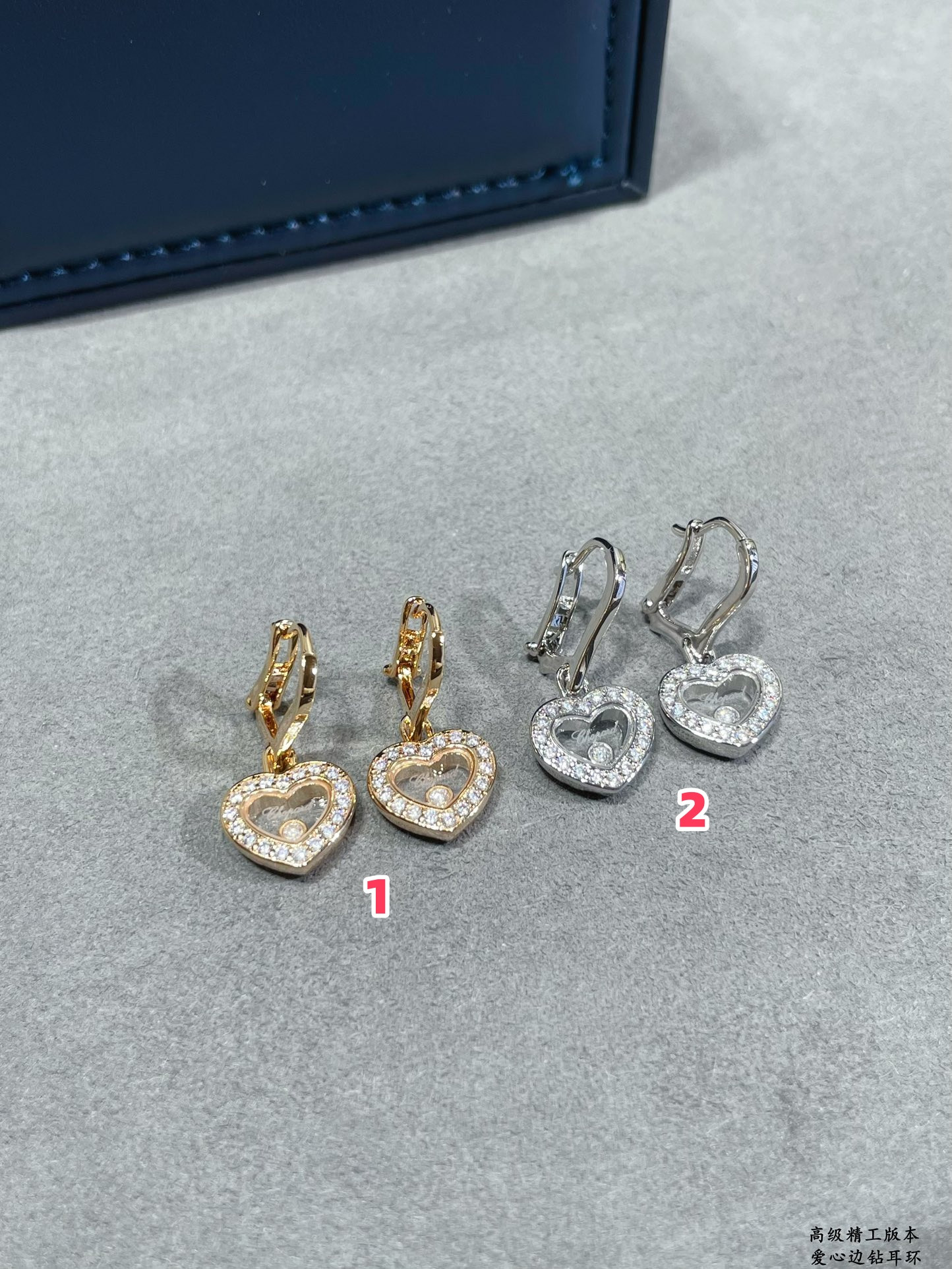 Chopard Heart D1am0nd Earrings