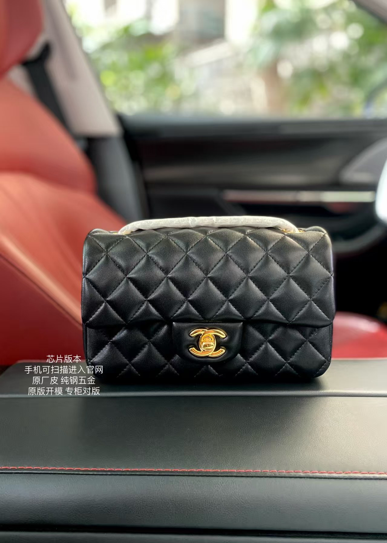 Ch**el Mini Flap Bag 12x20x6cm