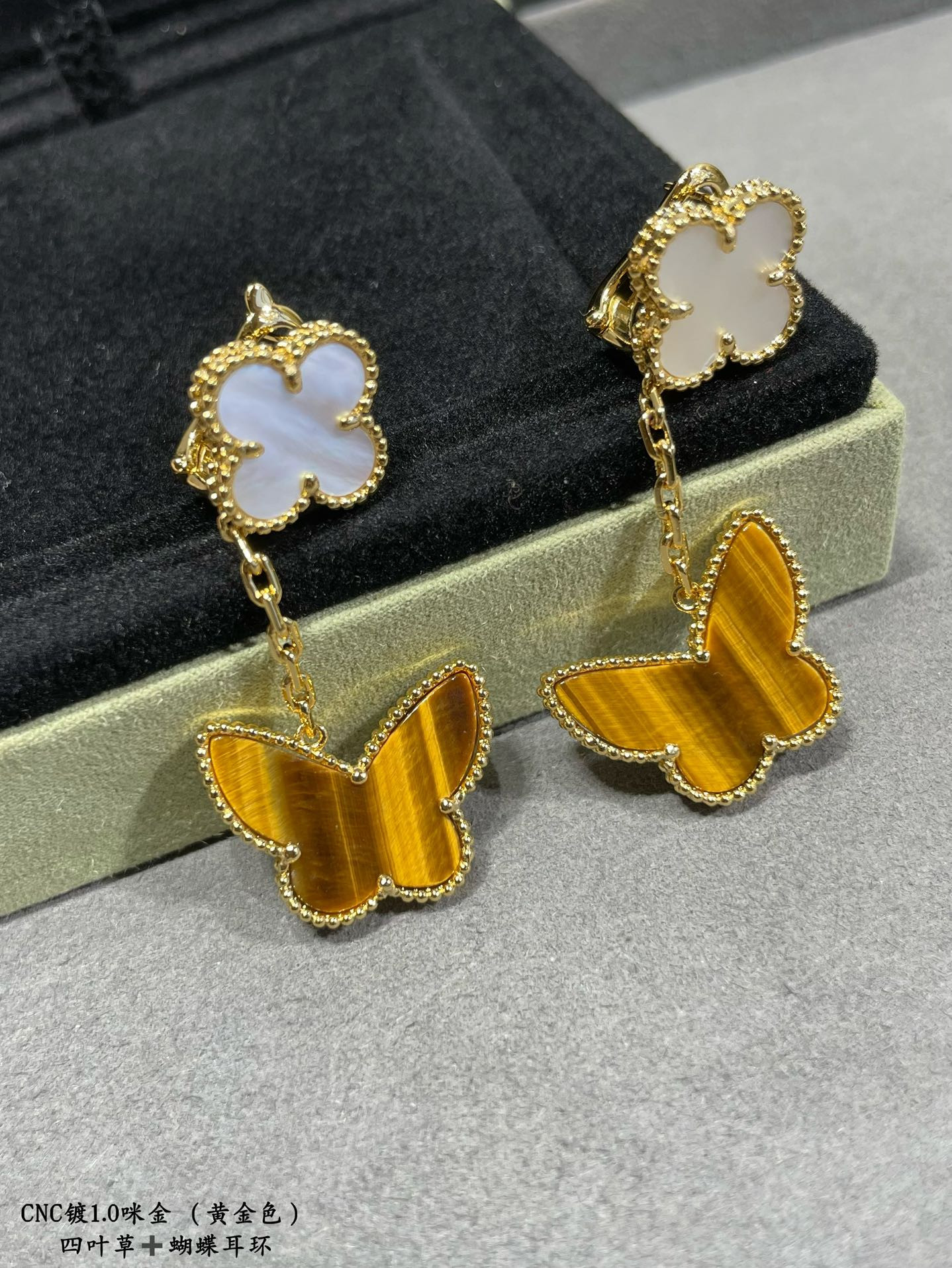V*n Cl**f & Arpels Four-leaf clover butterfly two flowers Earrings