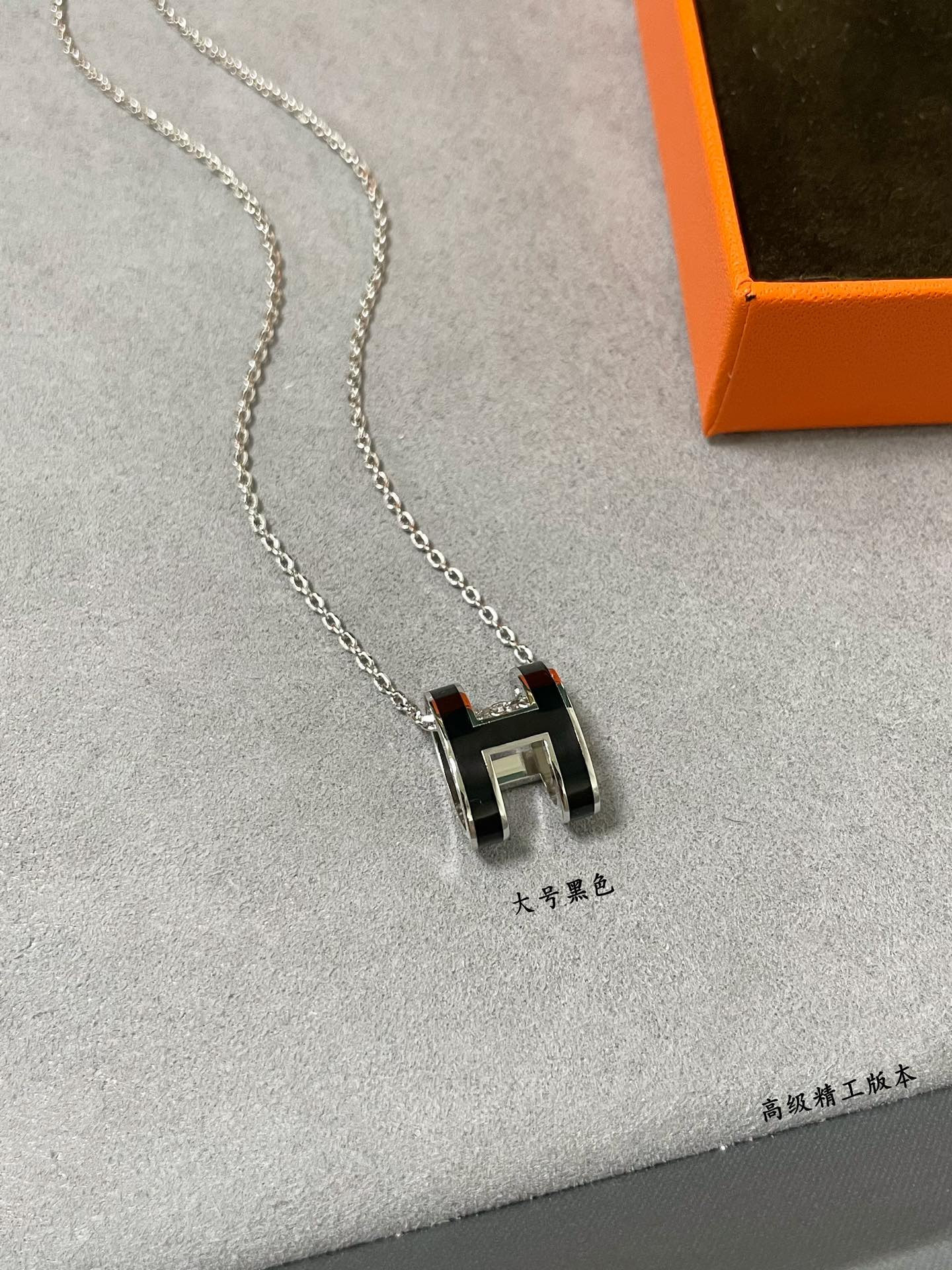 H**me5 Grand H Linglong Necklace