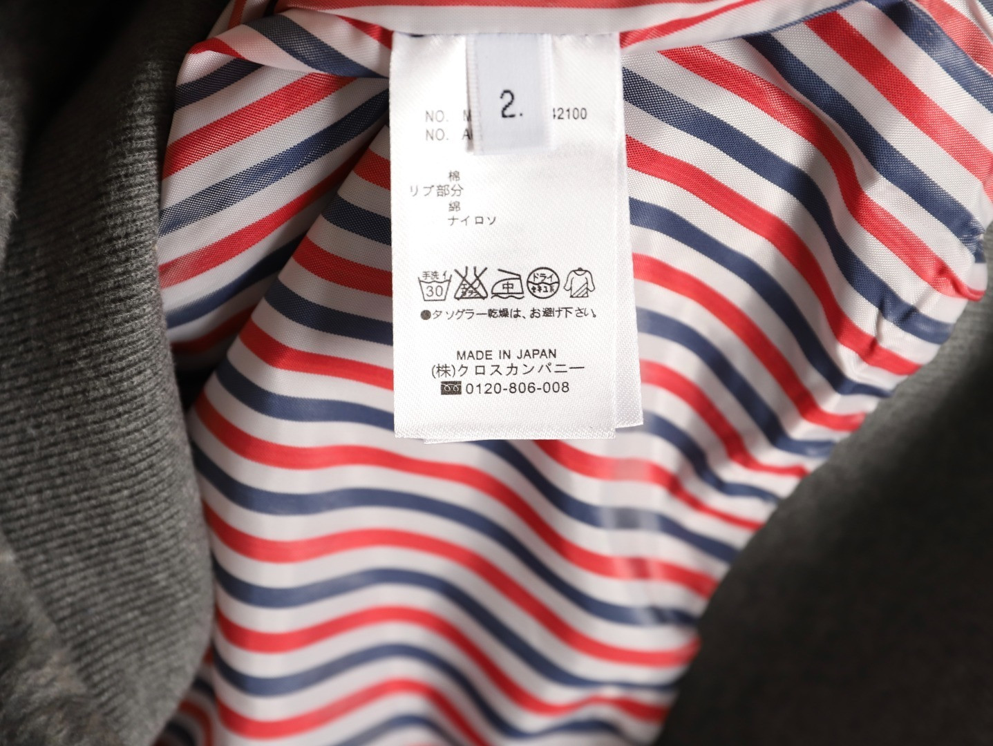 Thom Browne Jacket