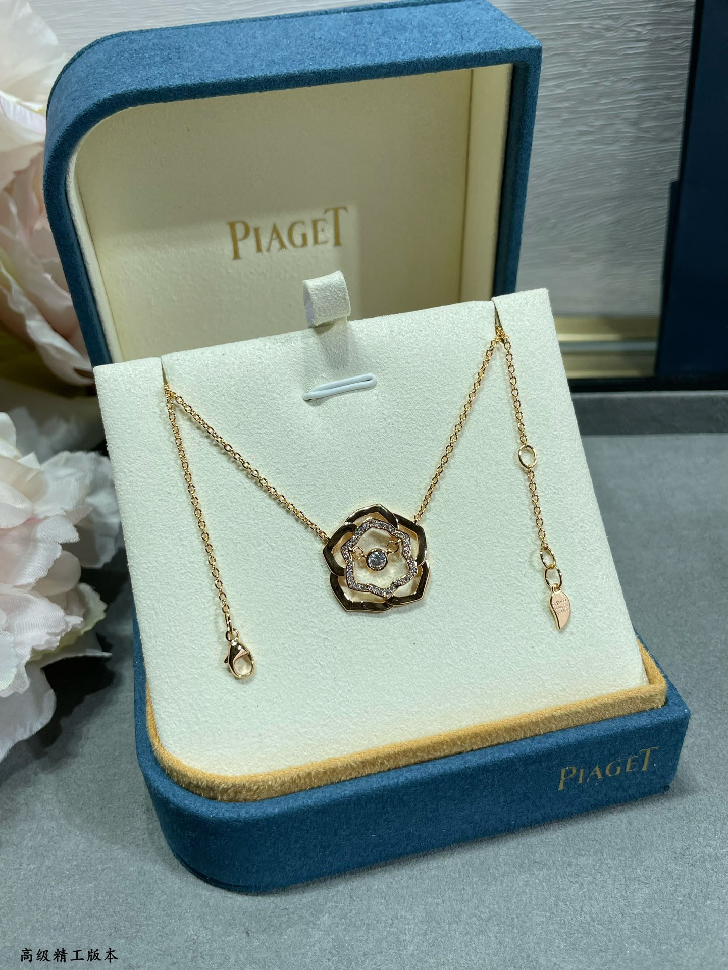 Piaget Hollow rose Necklace