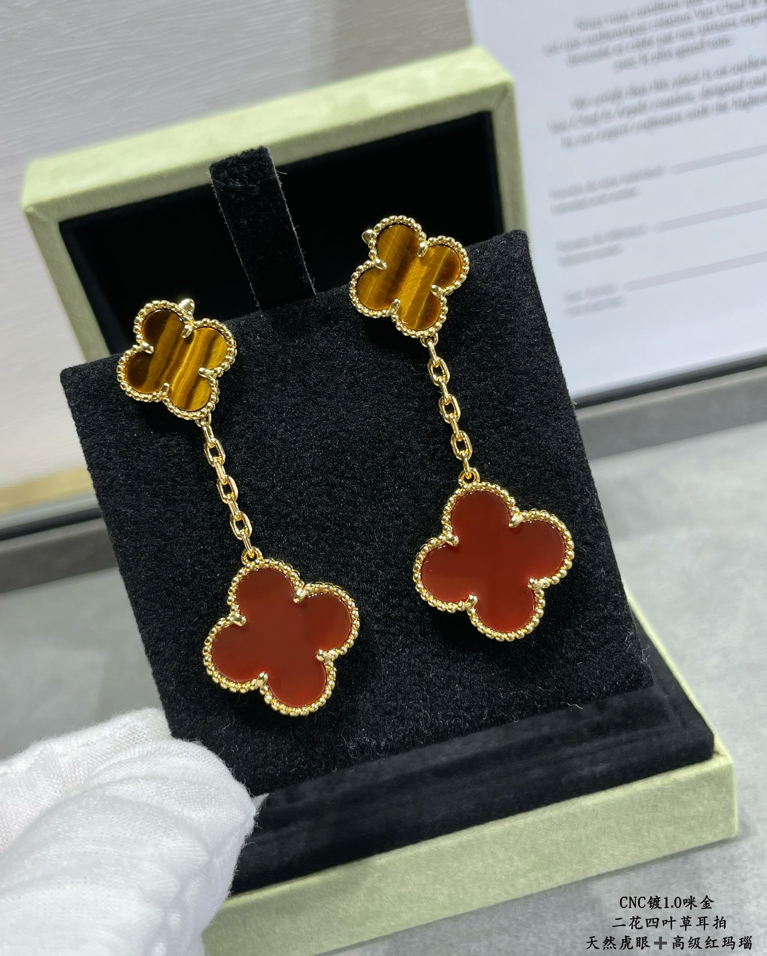 V*n Cl**f & Arpels atural Tiger Eye High-grade Red Agate Two Flowers Earrings