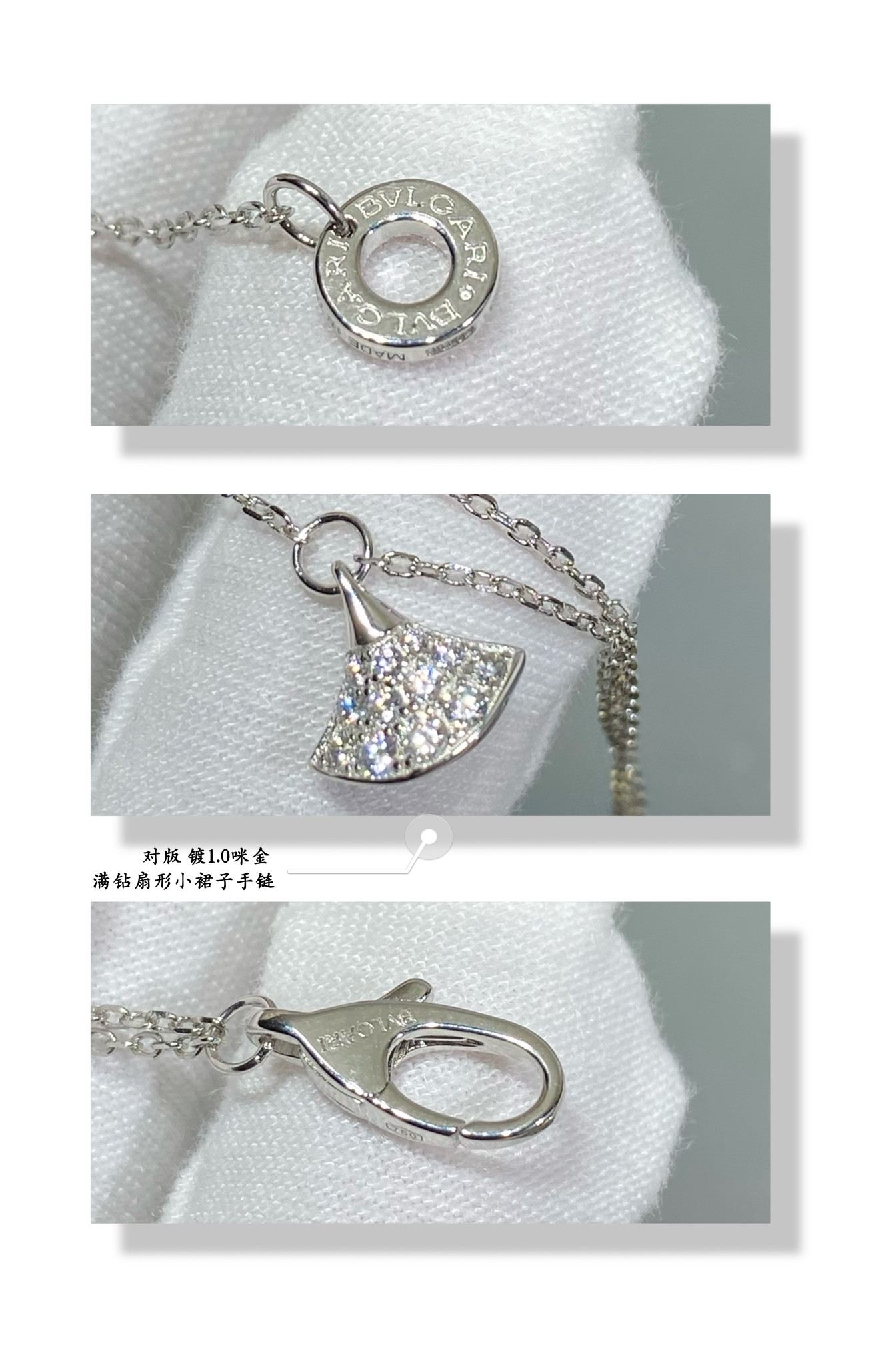 Bv1g*ai D1am0nd fan-shaped mini skirt Bracelet