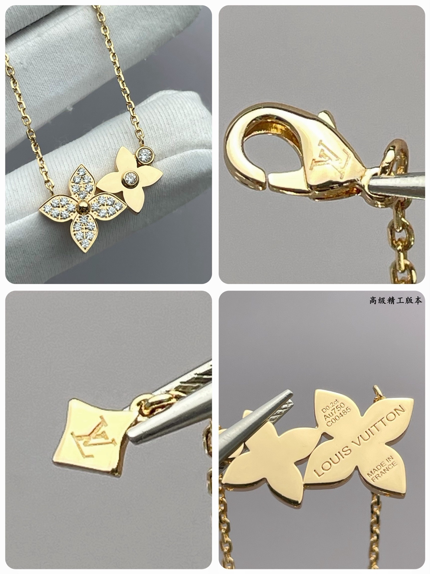 LV Two Flower Necklace