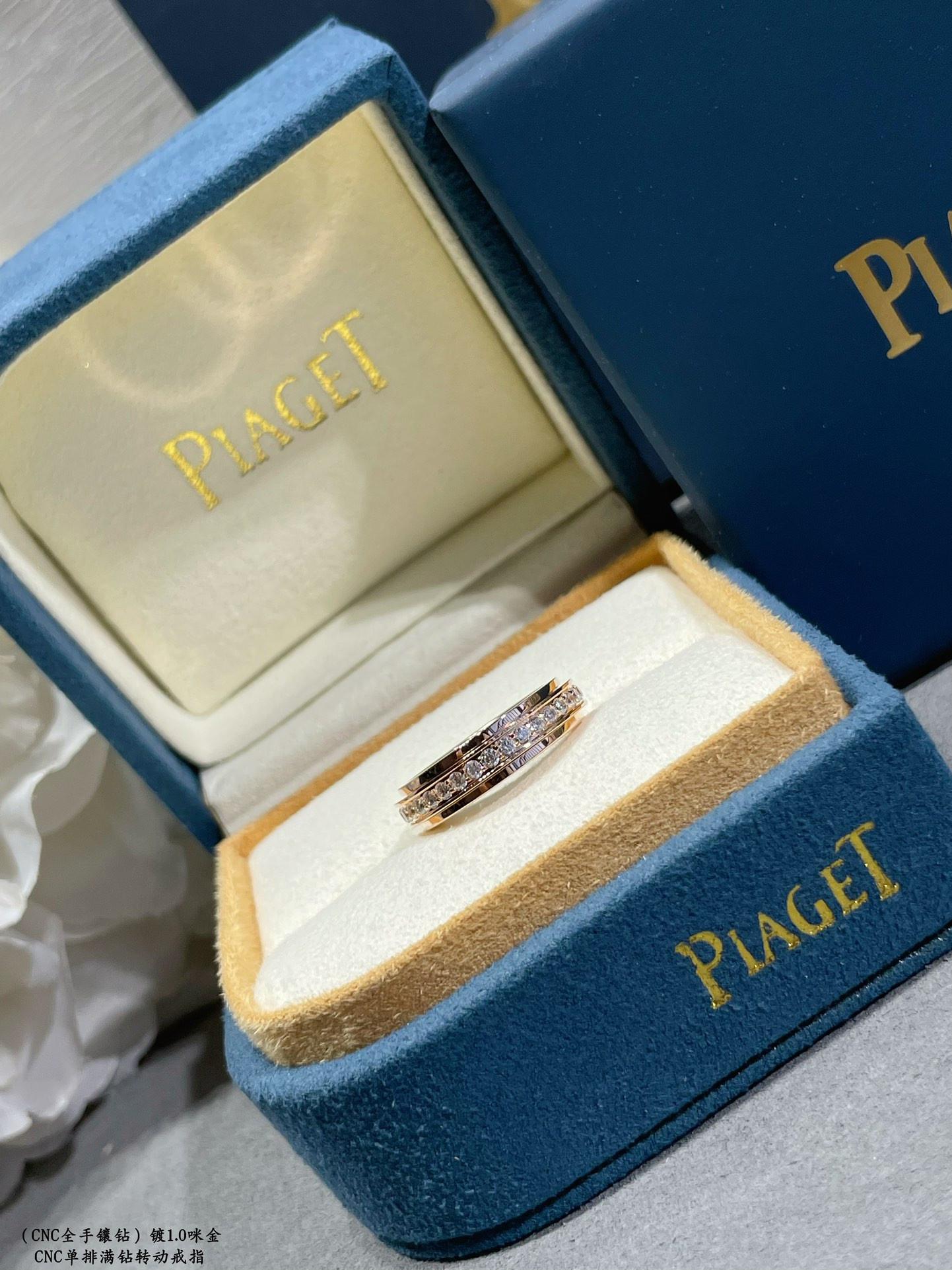 Piaget single-row fully D1am0nd-encrusted rotating Ring