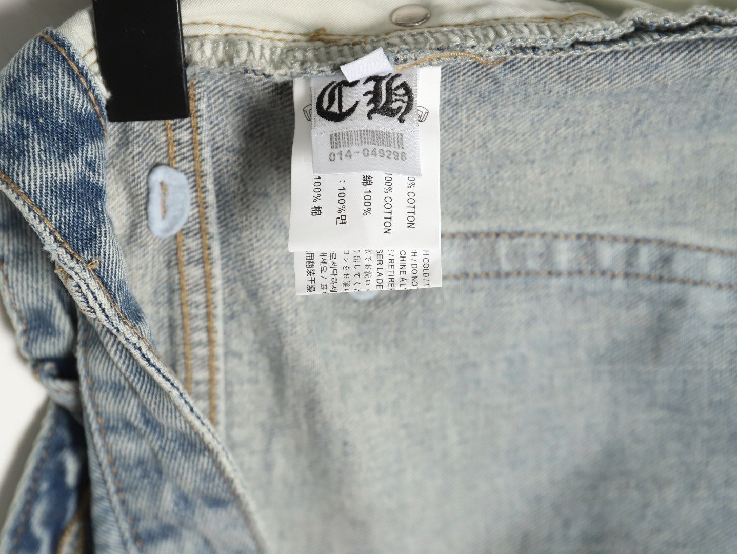 Ch*0me He**ts Jeans