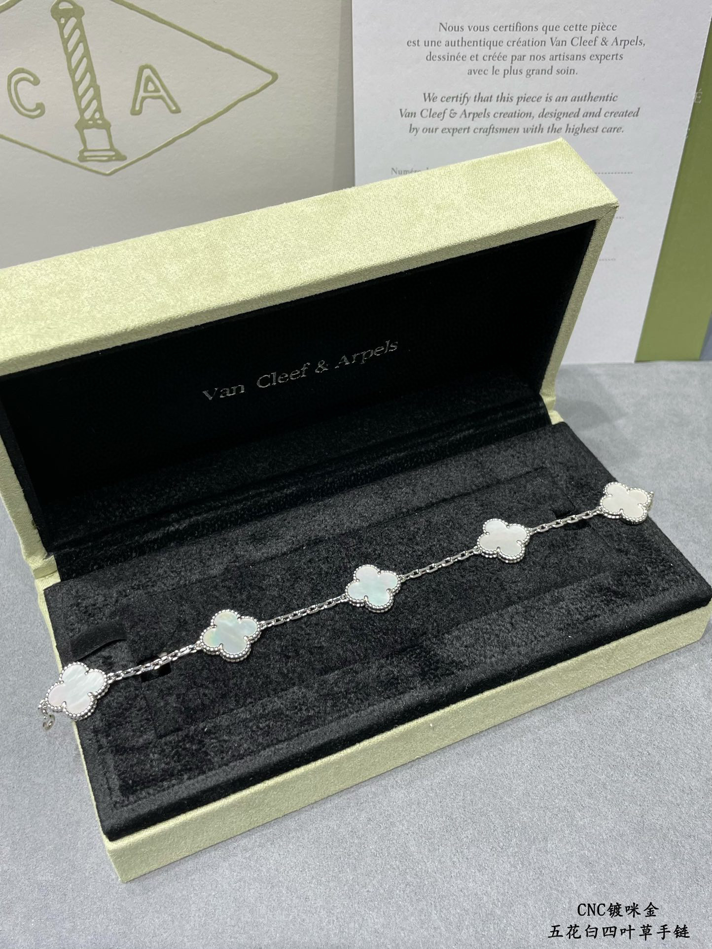 V*n Cl**f & Arpels Bracelet