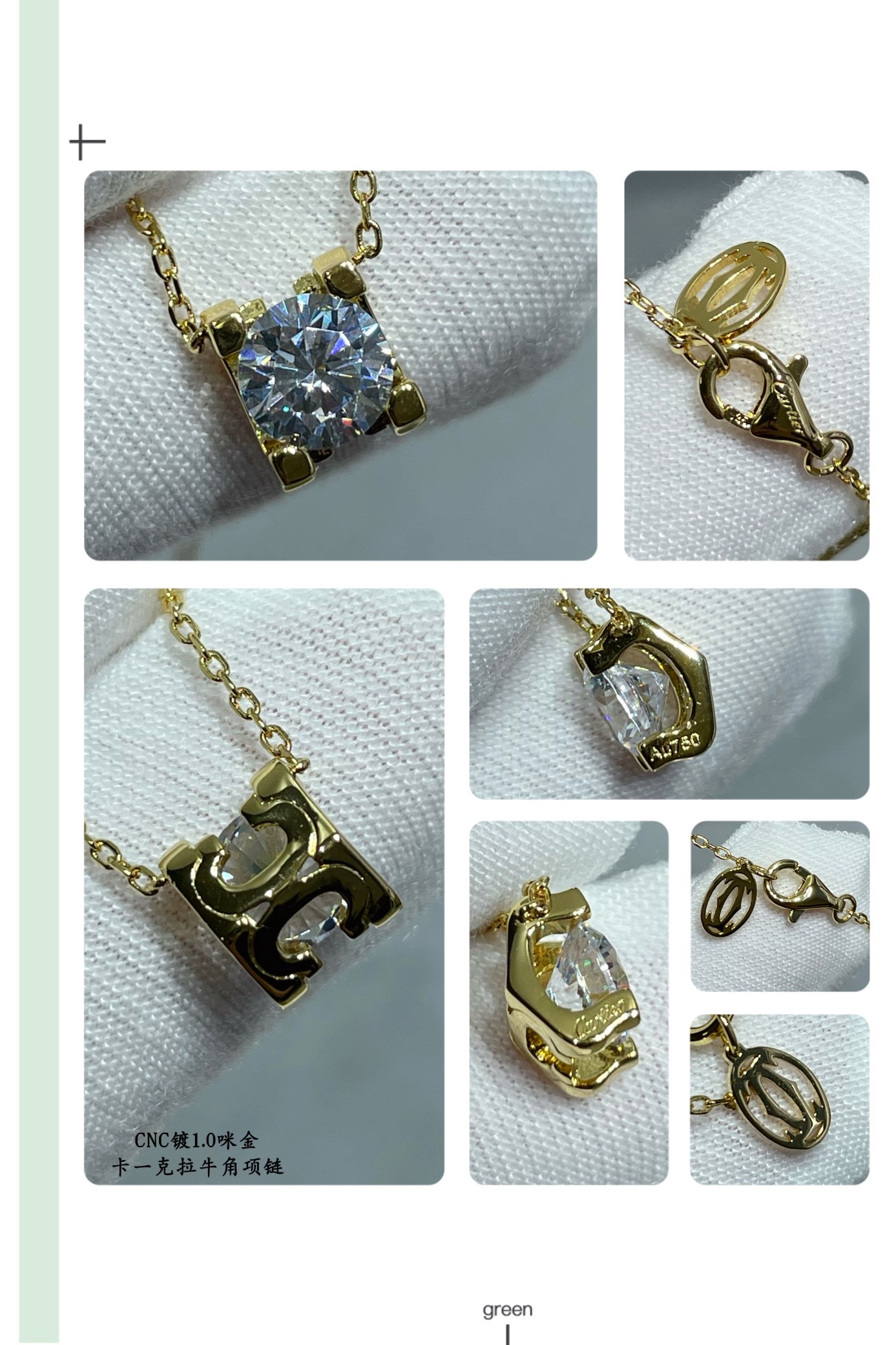 Ca*t1er One carat Horn Necklace