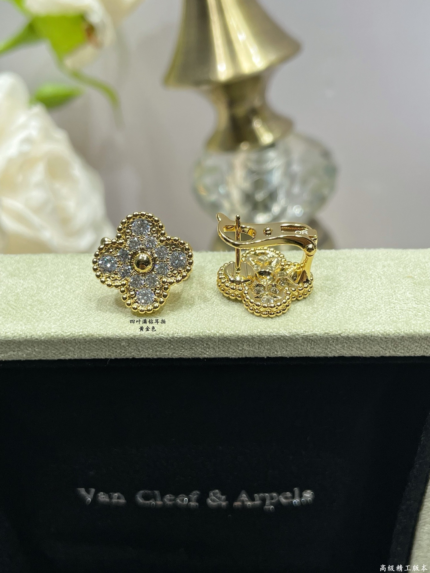 V*n Cl**f & Arpels Four-leaf Clover Earrings with Full D1am0nds