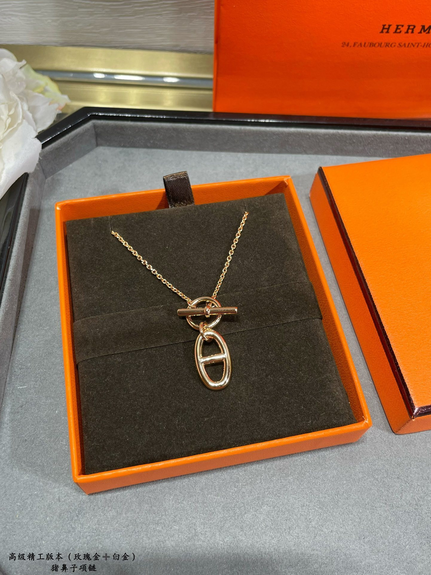 H**me5 Pig Nose Necklace Ag925