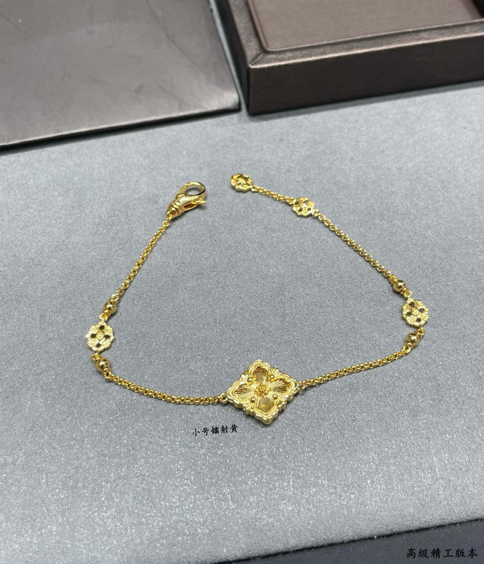 Buccellati Small Laser Yellow Opéra Series Bracelet